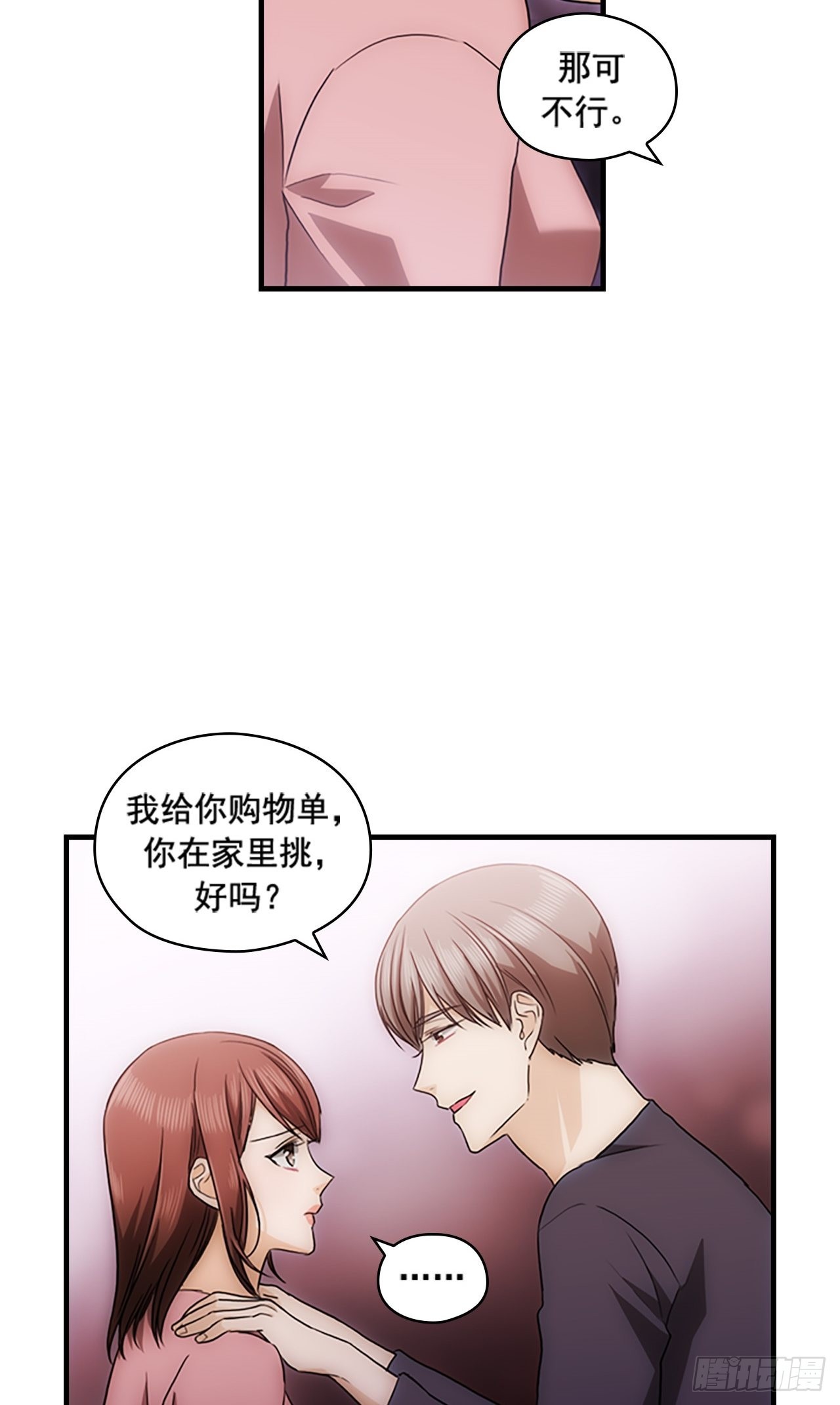 第41话6