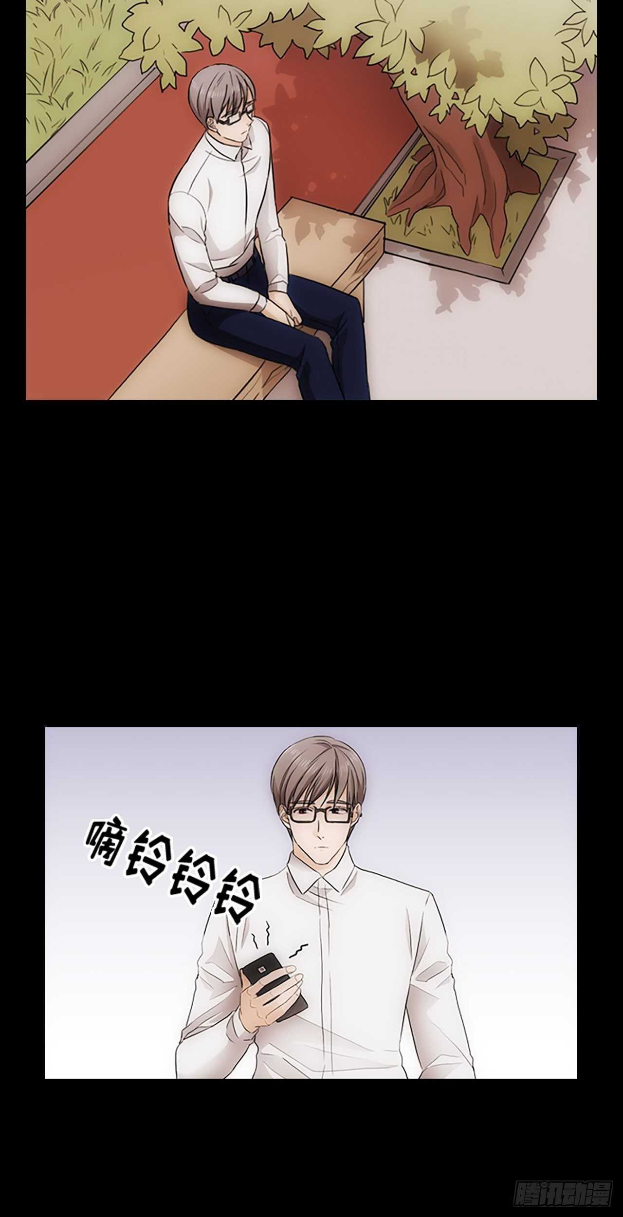 第21话9