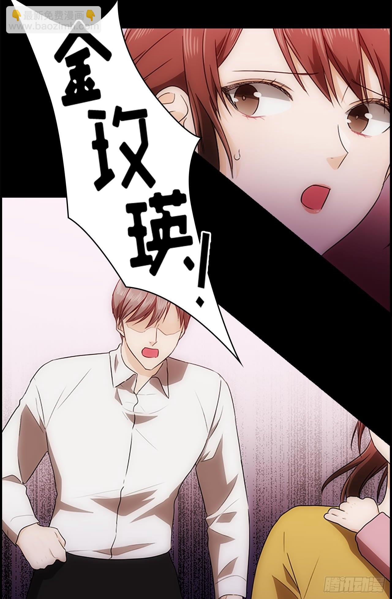 第48话13