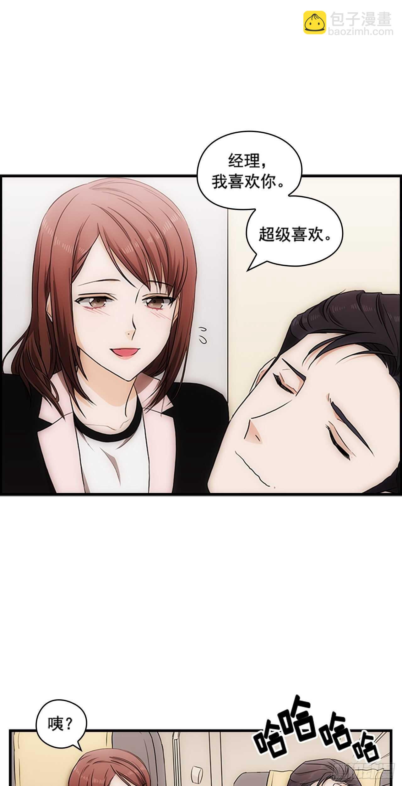 第22话31