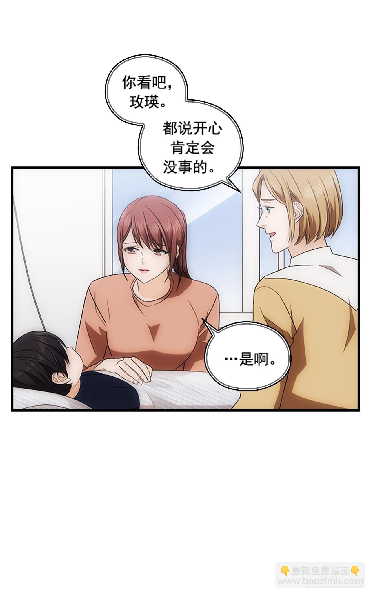 第49话29