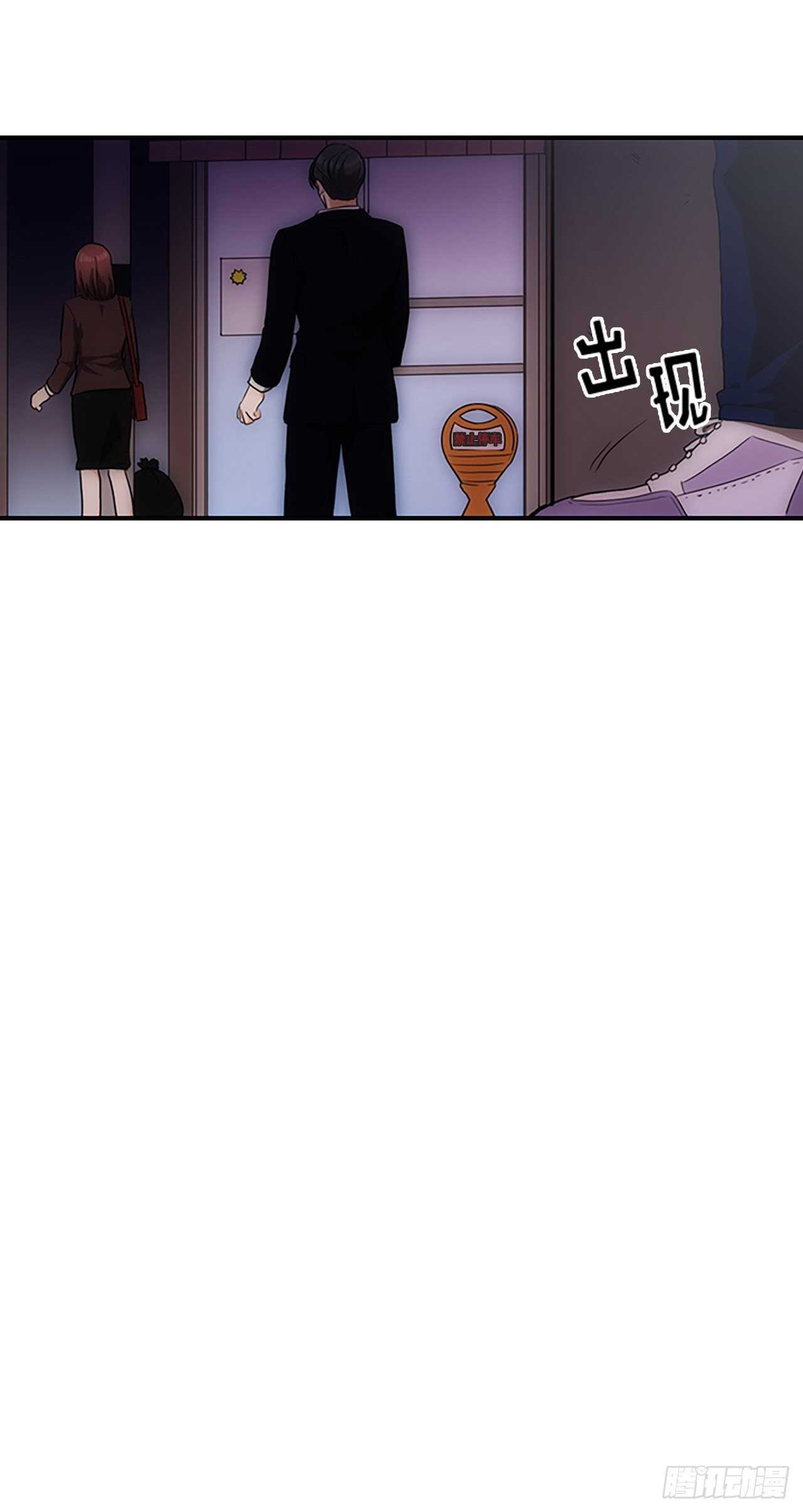 第32话42
