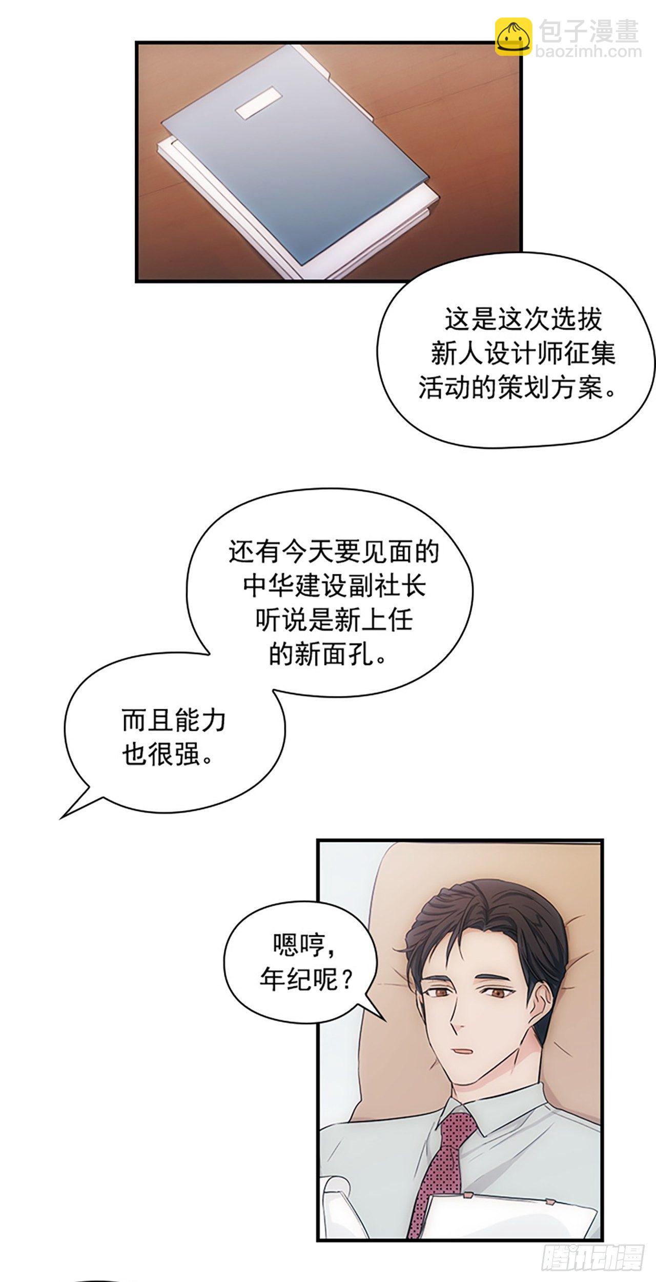 第11话16
