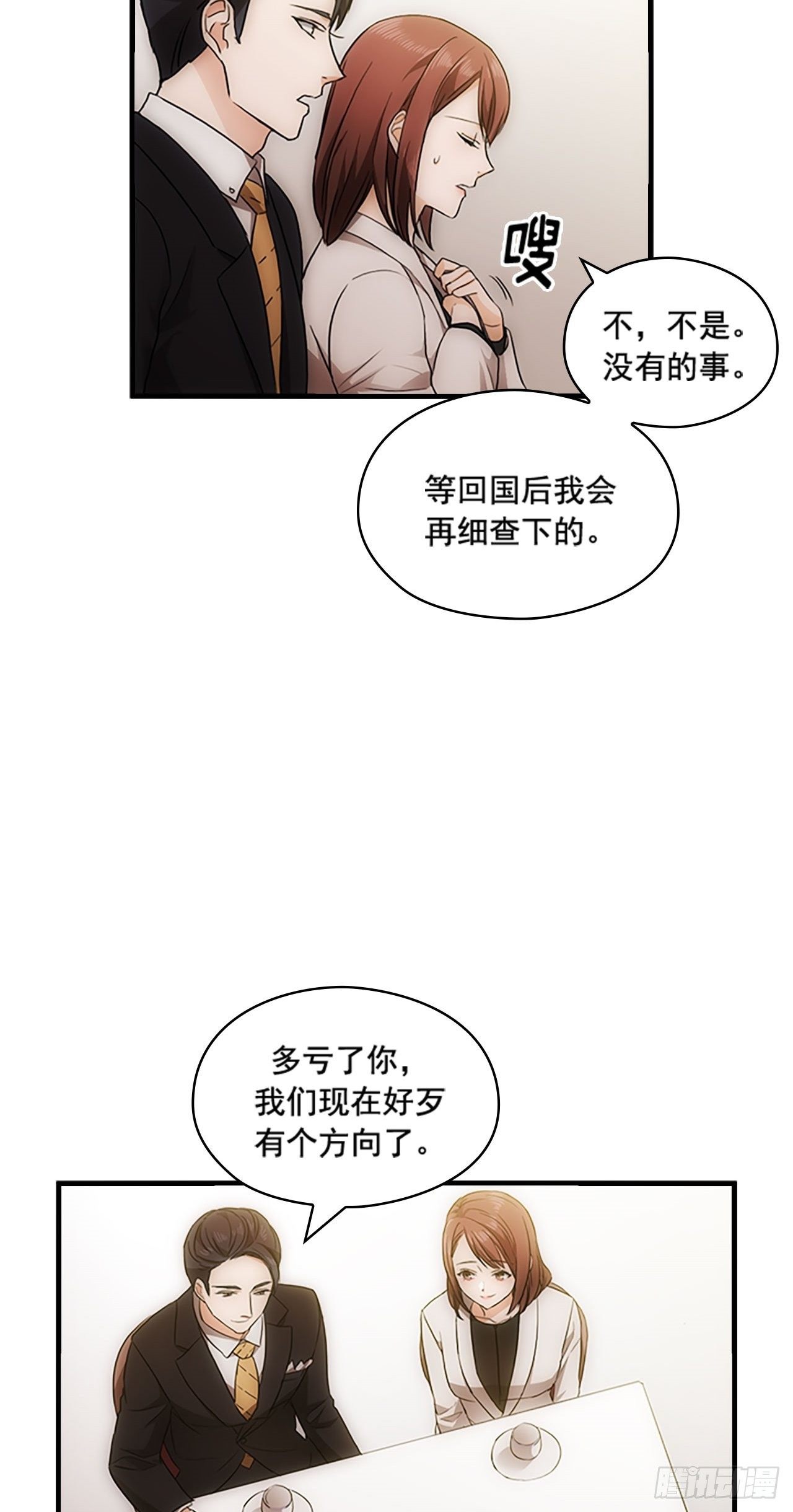 第19话25