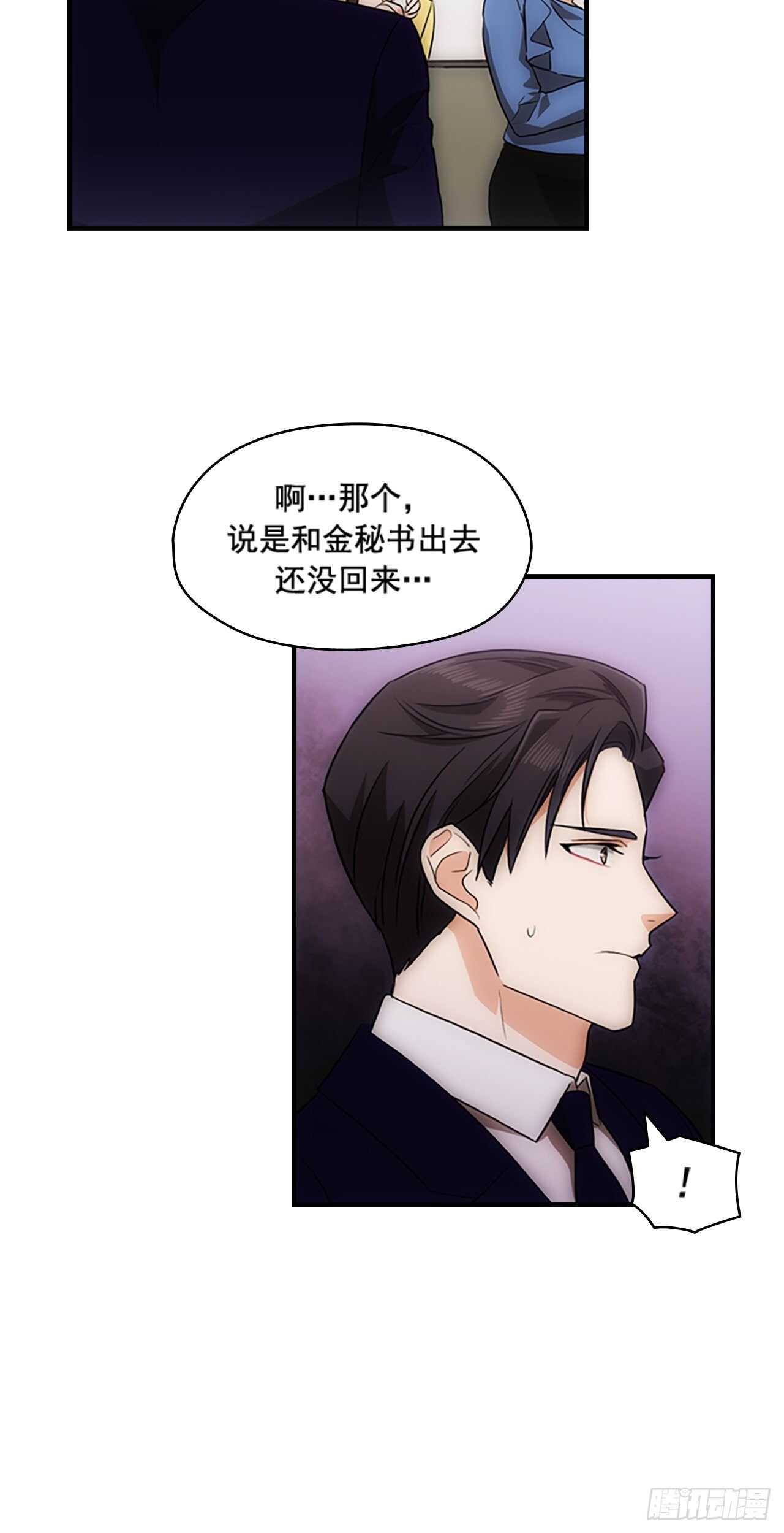 第24话6