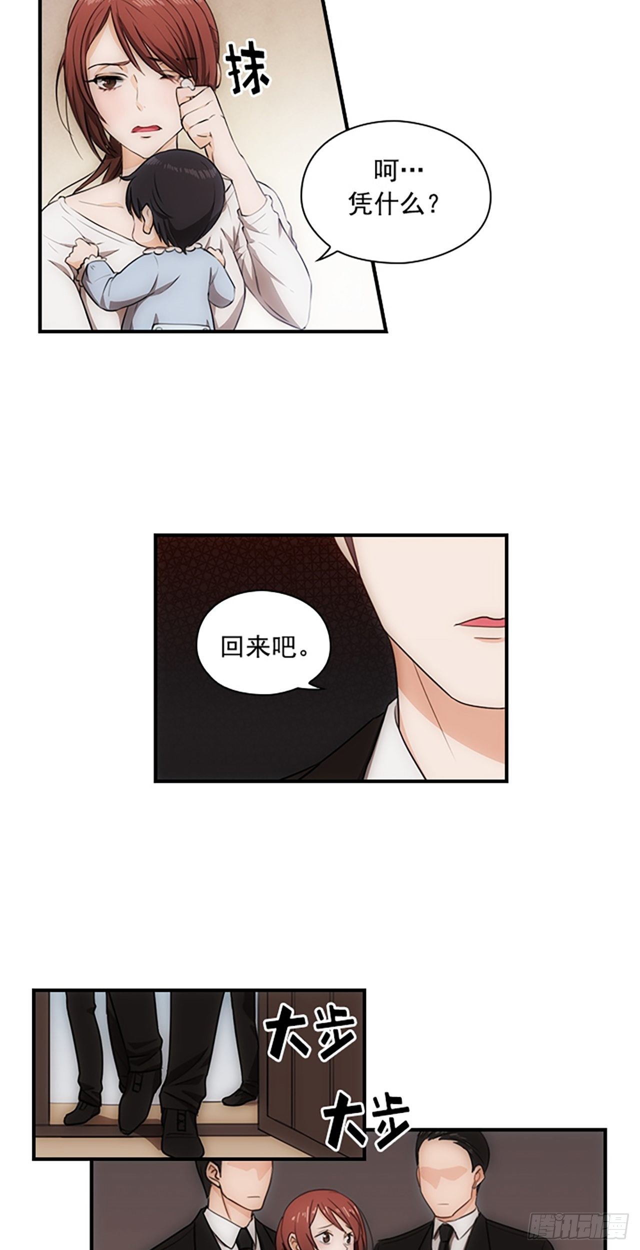 第1话28