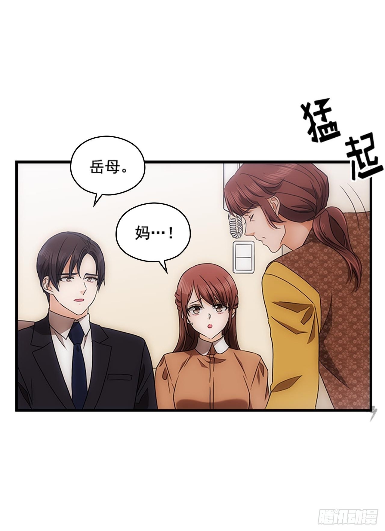第53话15