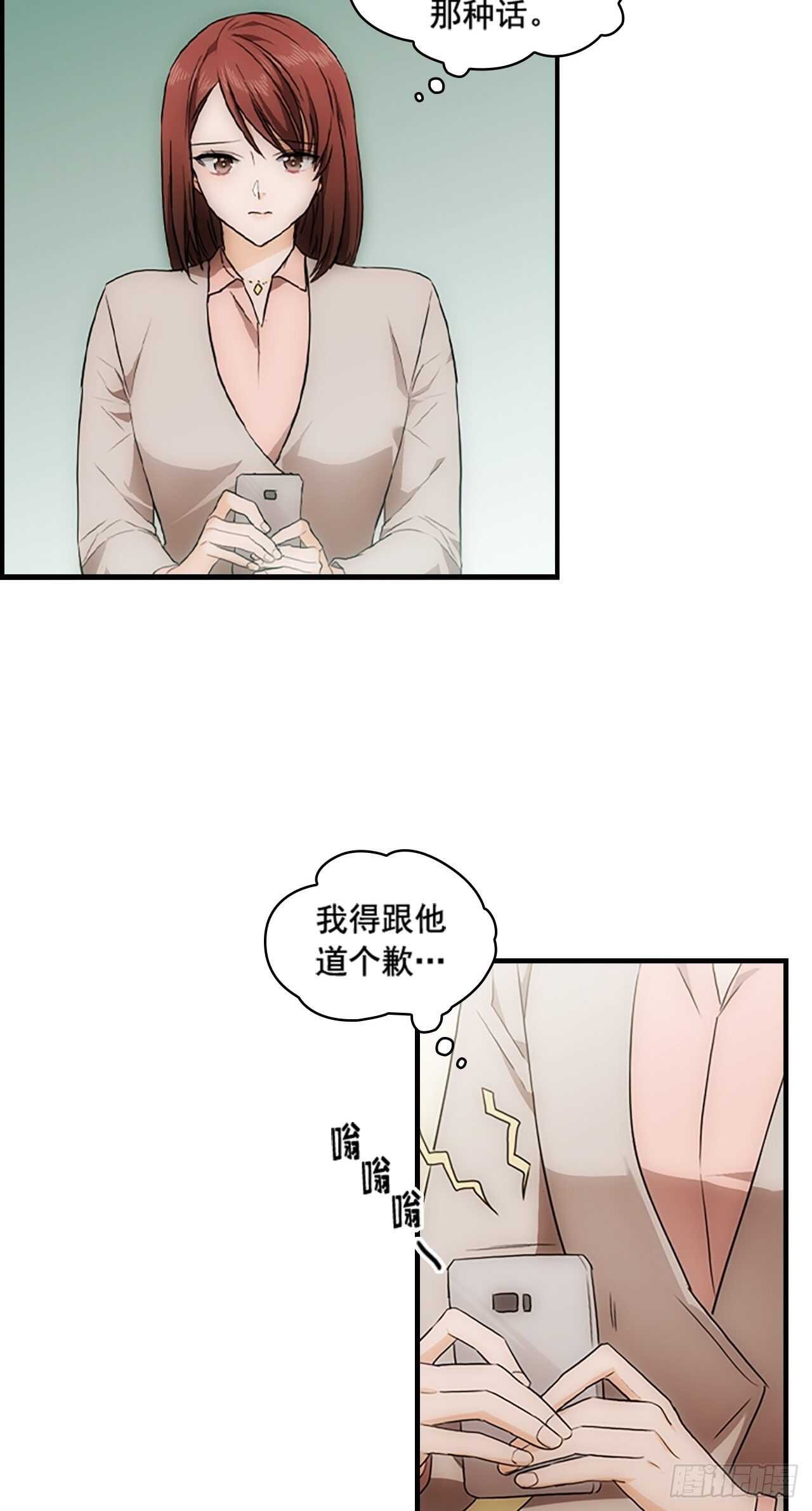 第29话3