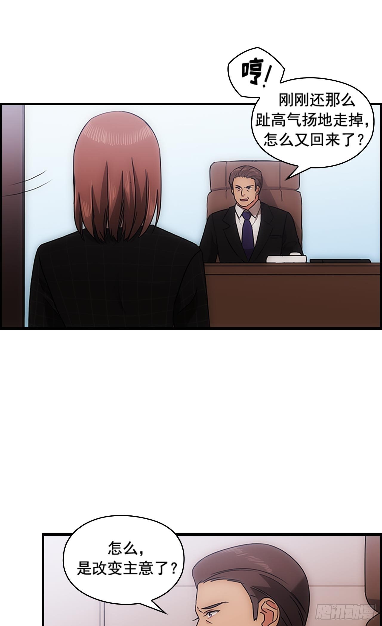 第38话38