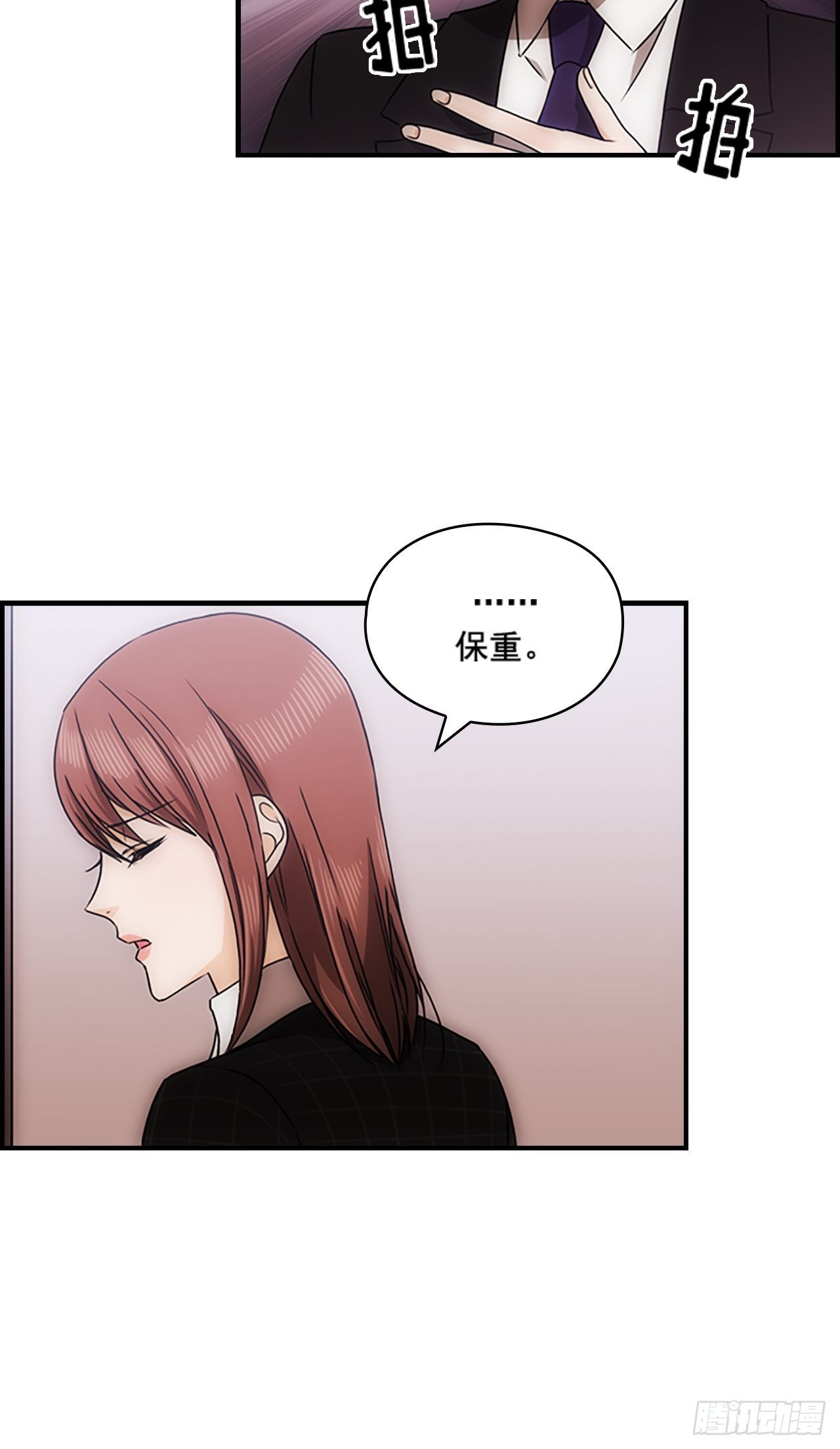 第39话25