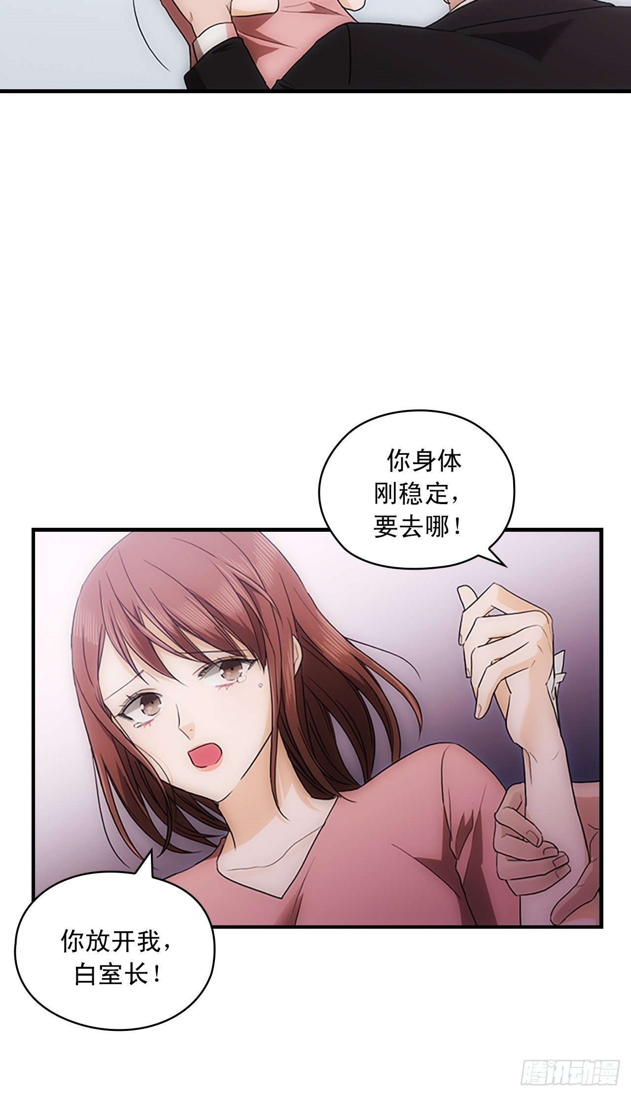 第41话48
