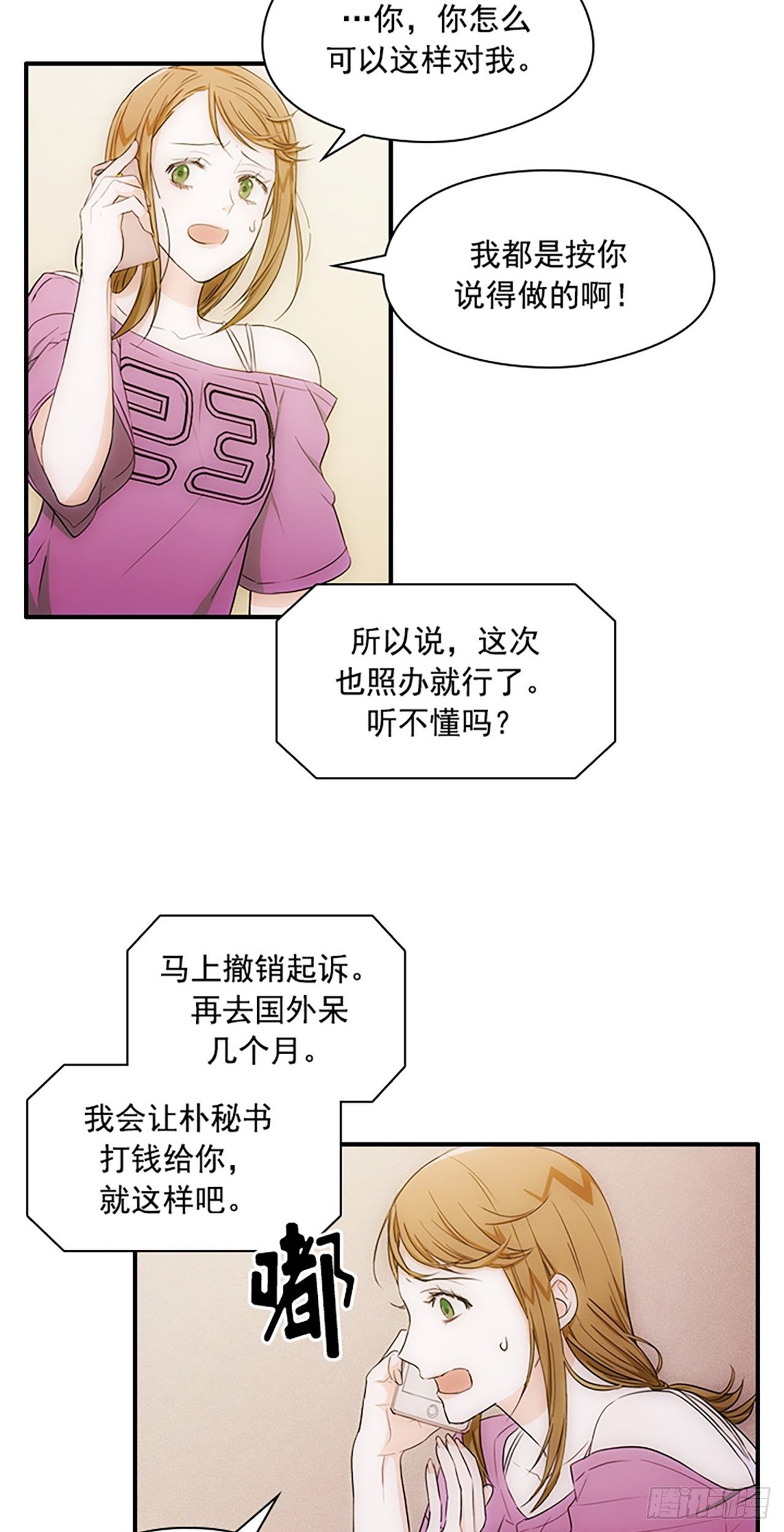 第7话11