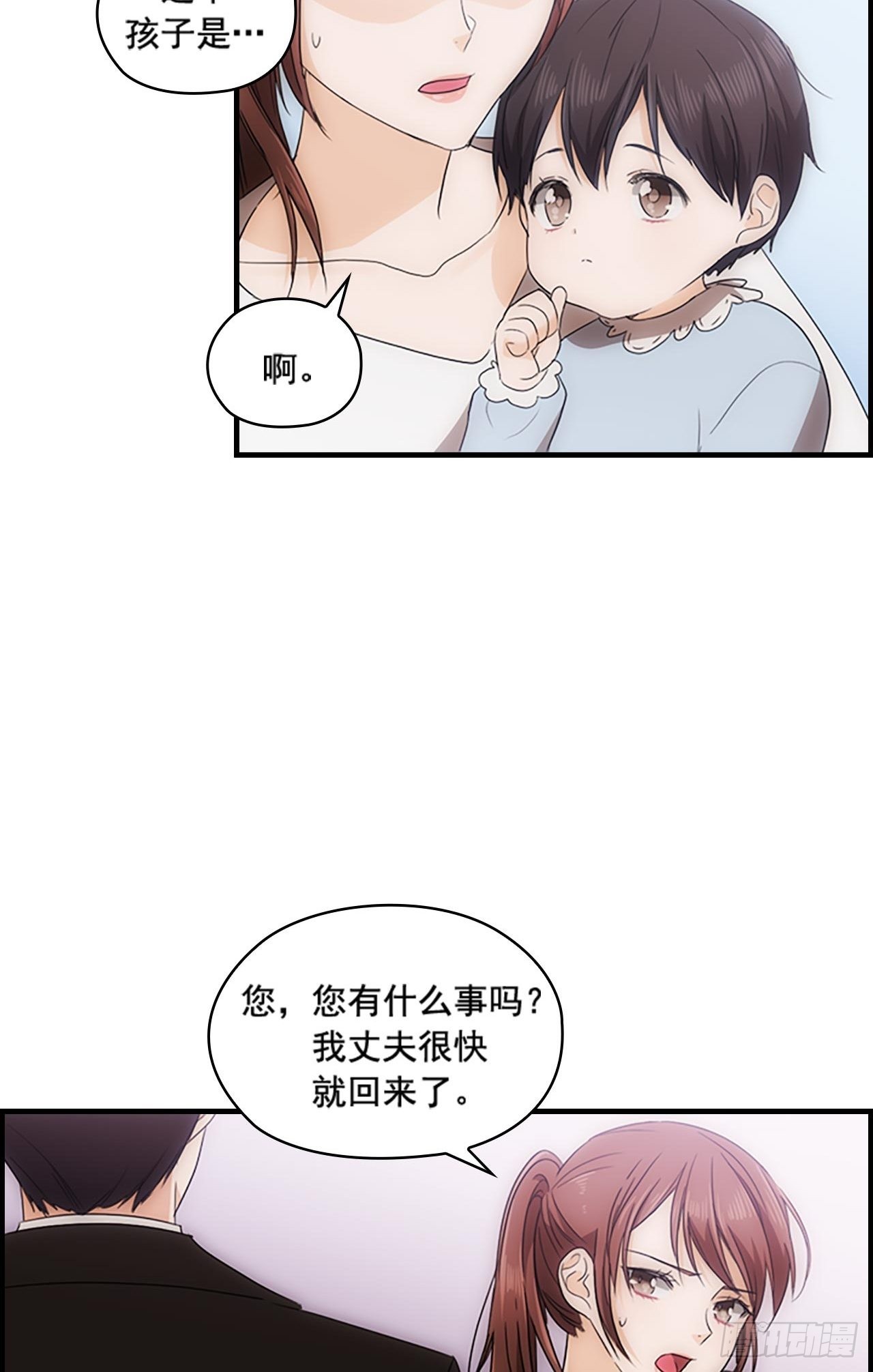 第46话28