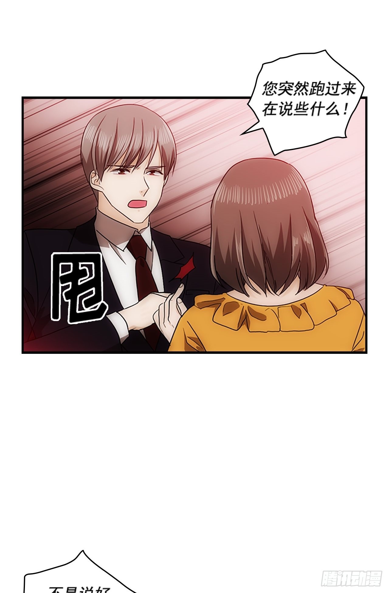 第52话30
