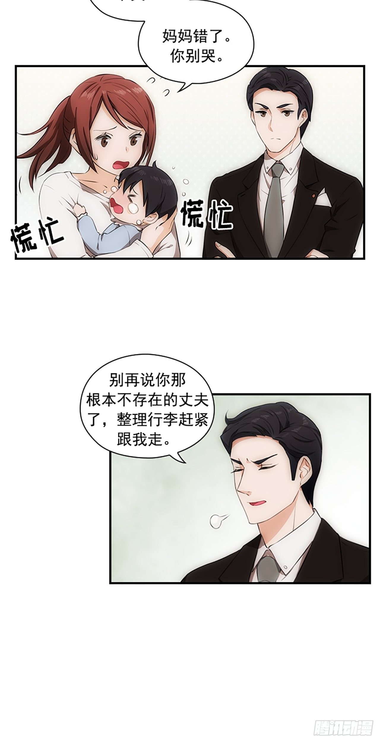 第1话22