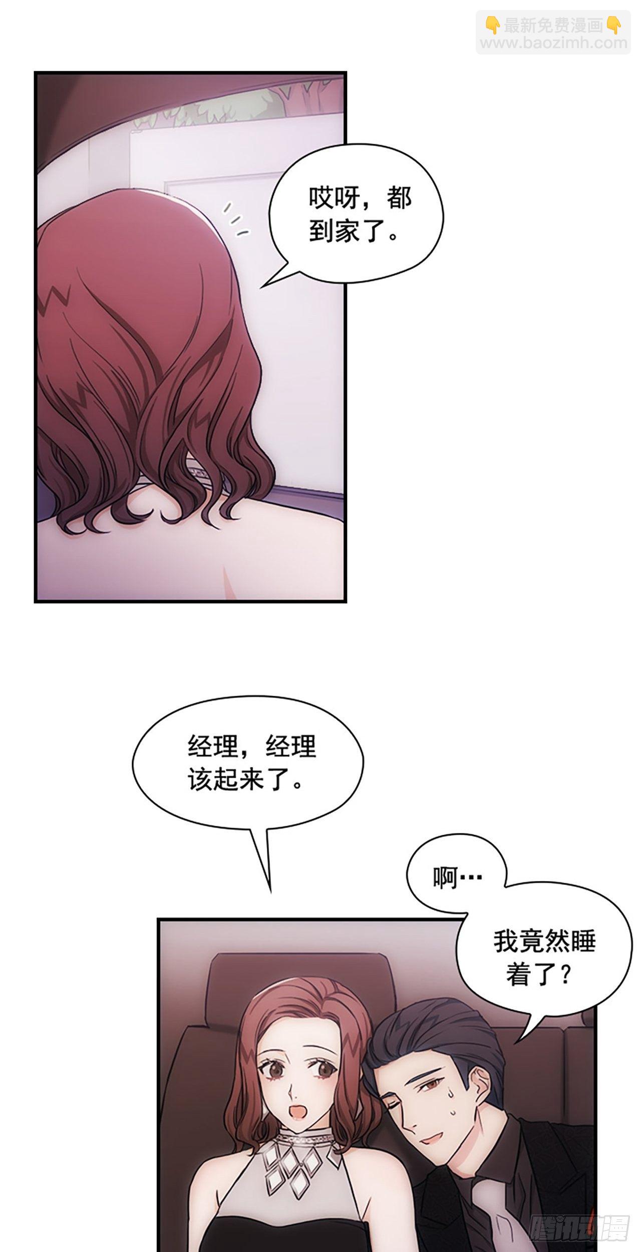 第11话3