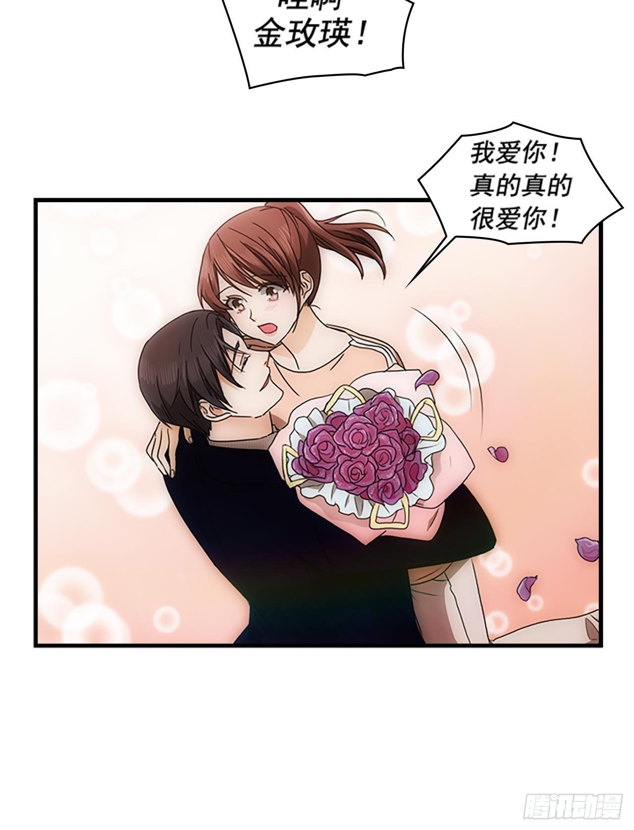 第54话57