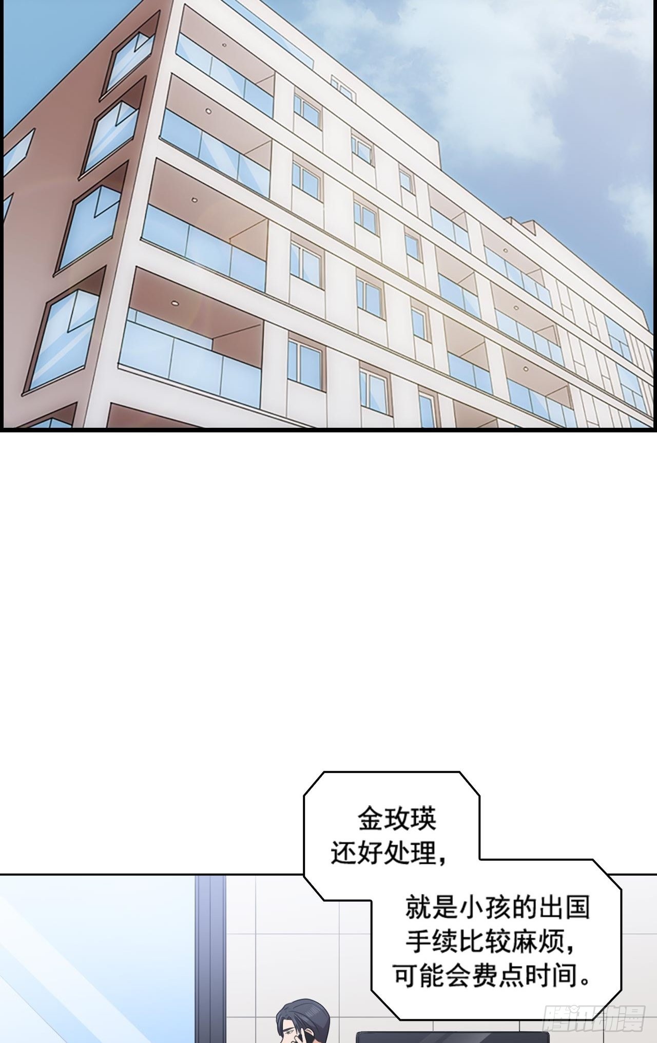 第47话21