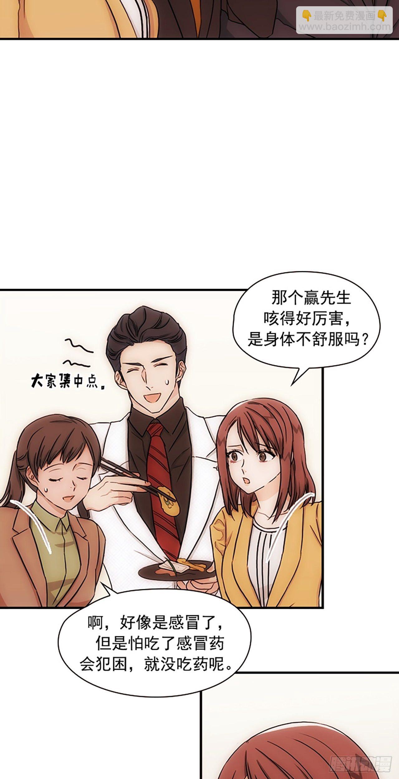 第17话25