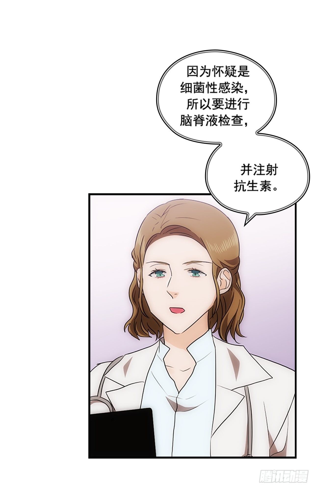 第48话35