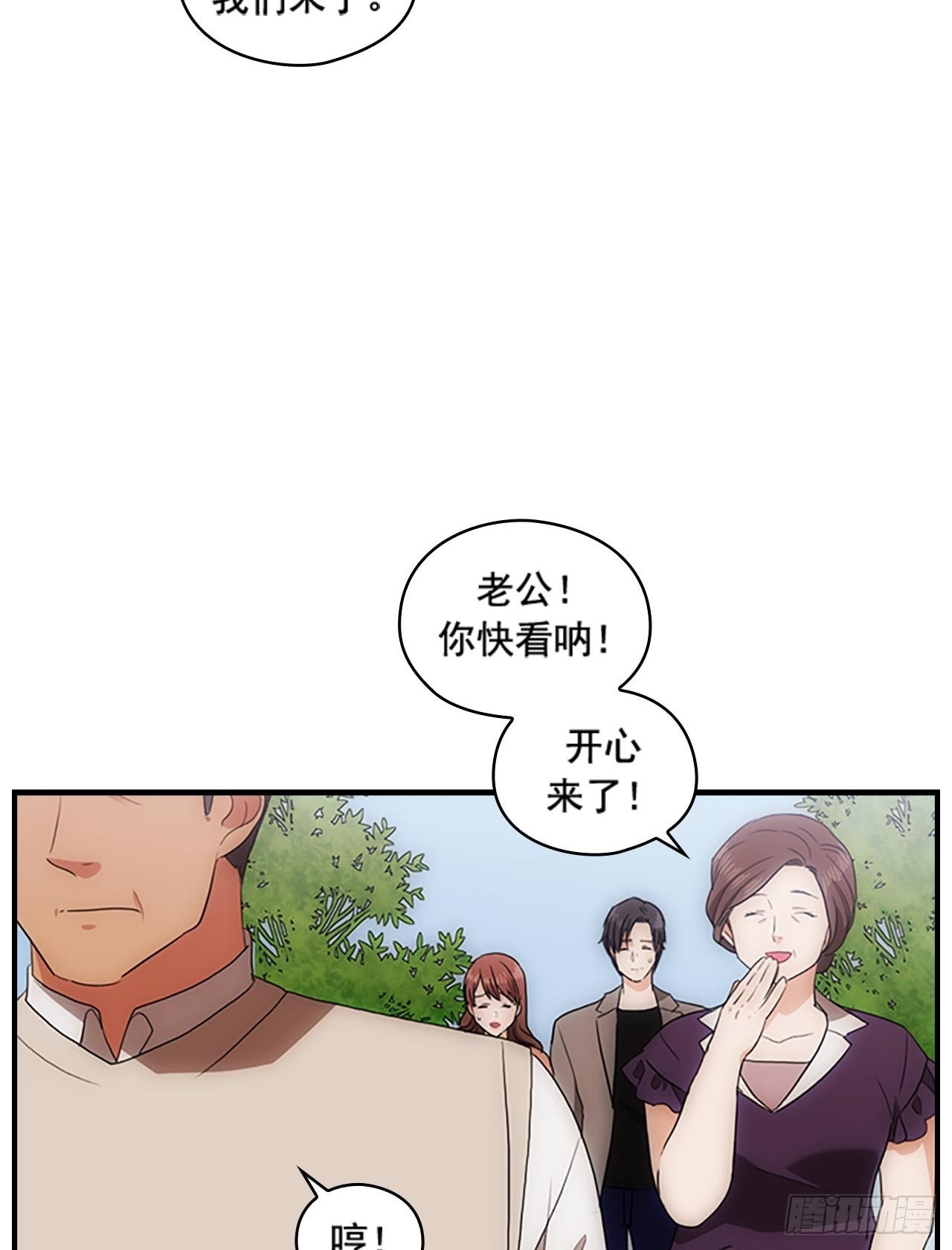 第55话10