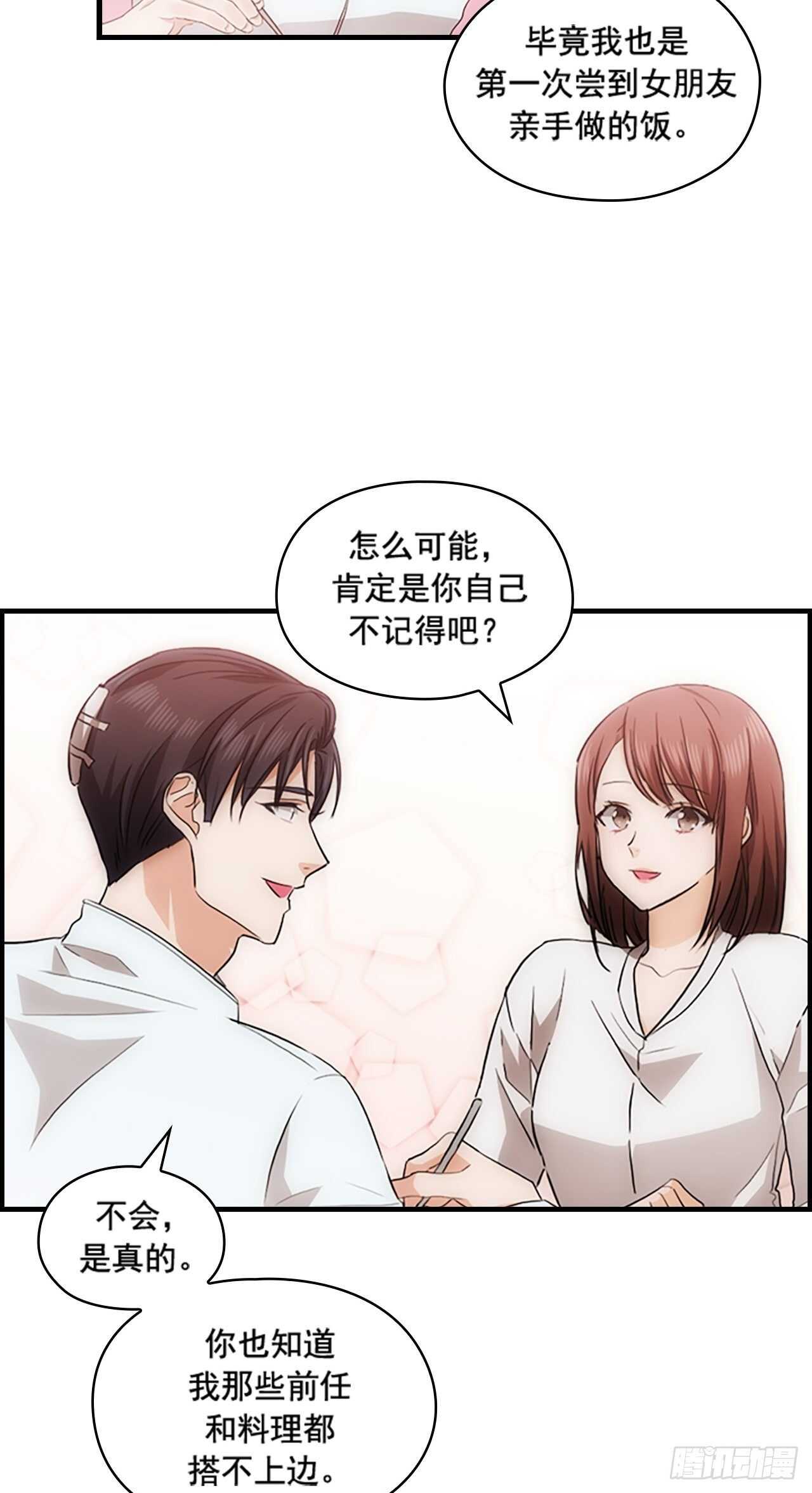 第27话44