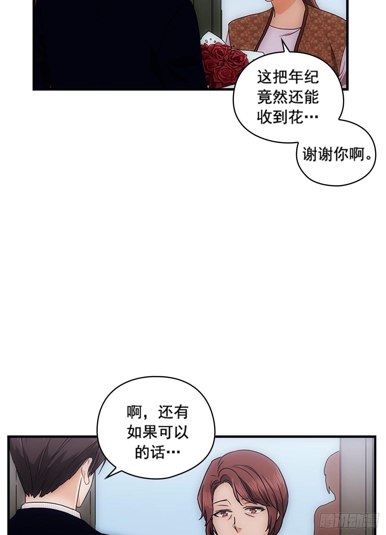 第54话26