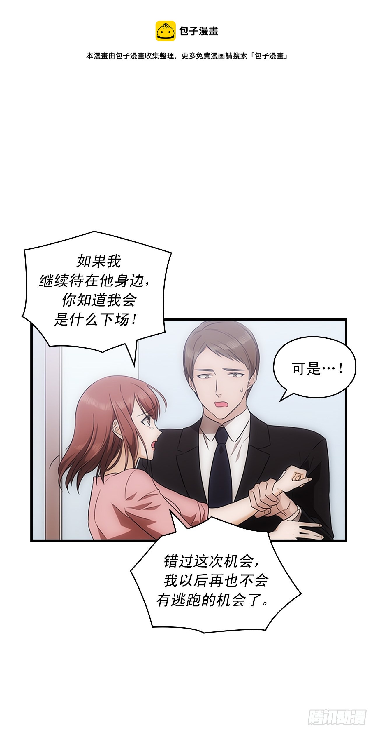 第41话49