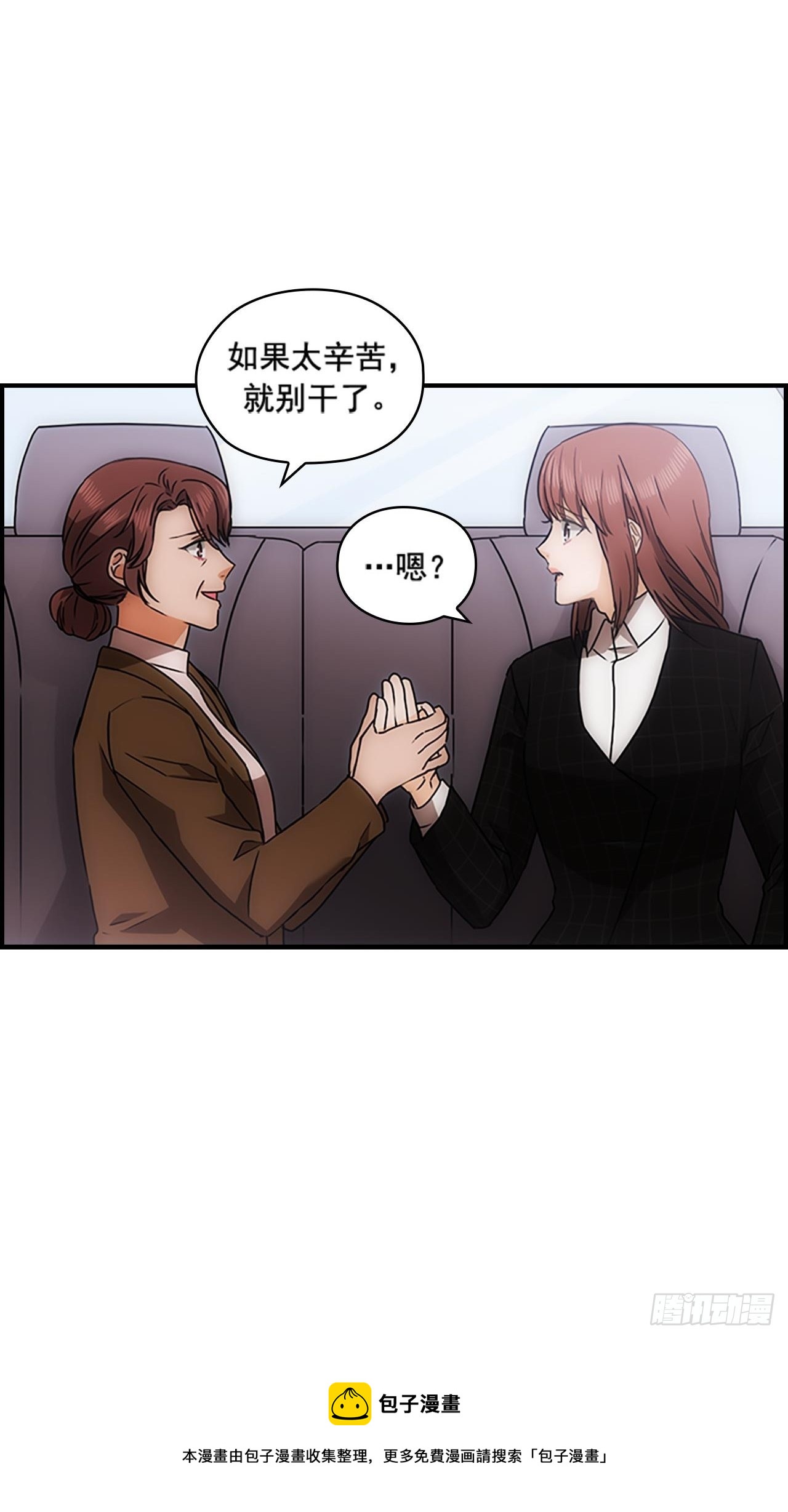 第37话49