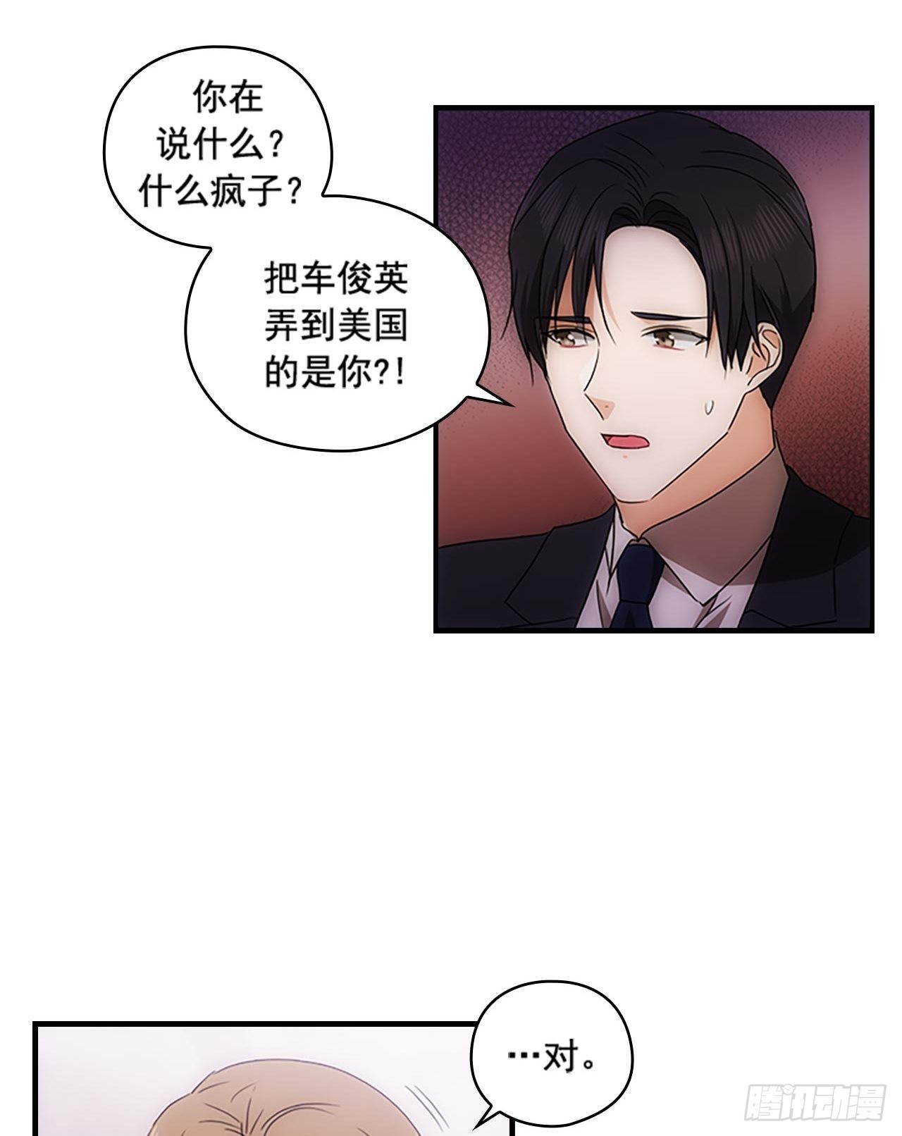 第53话40