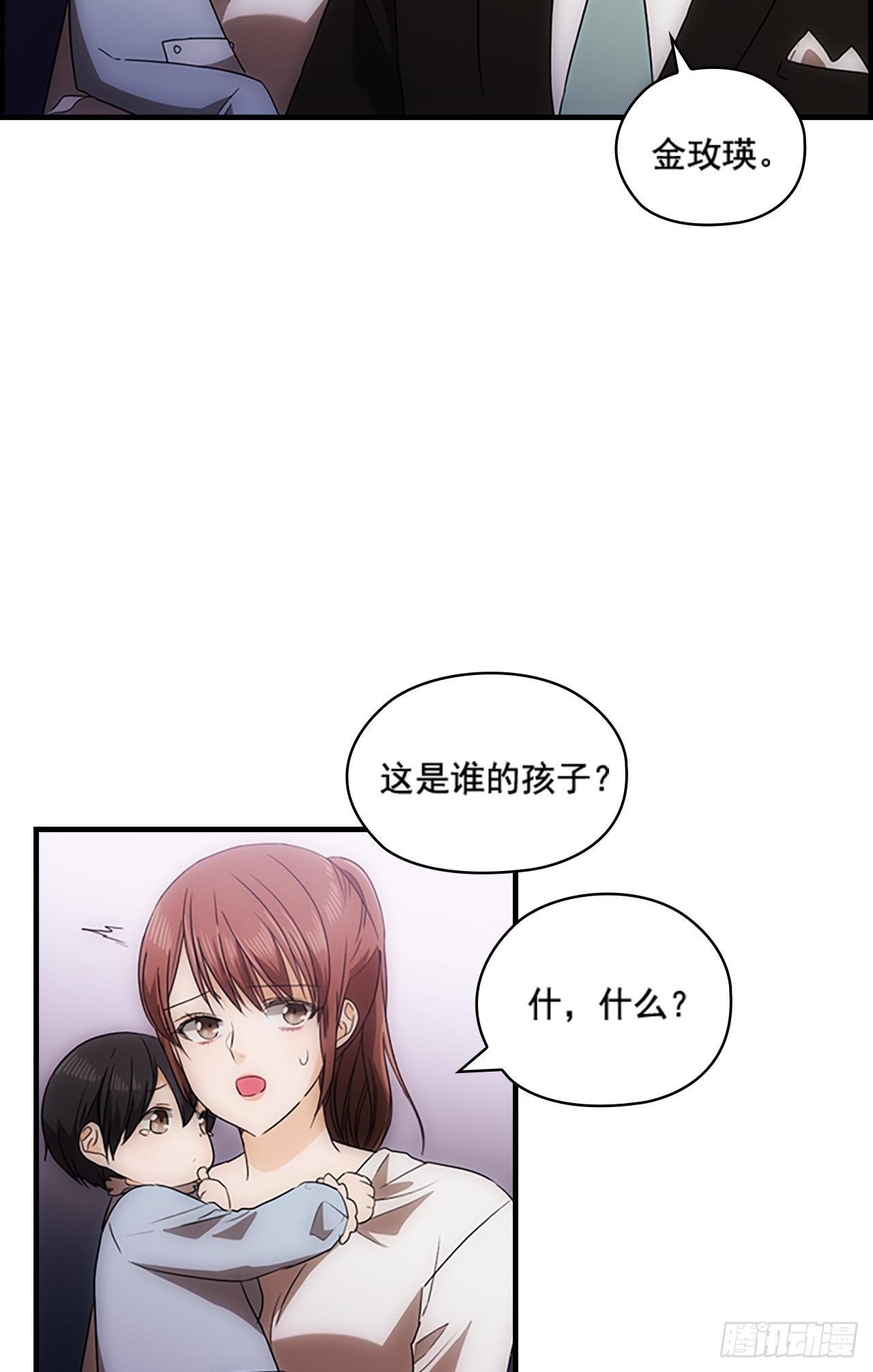第46话36