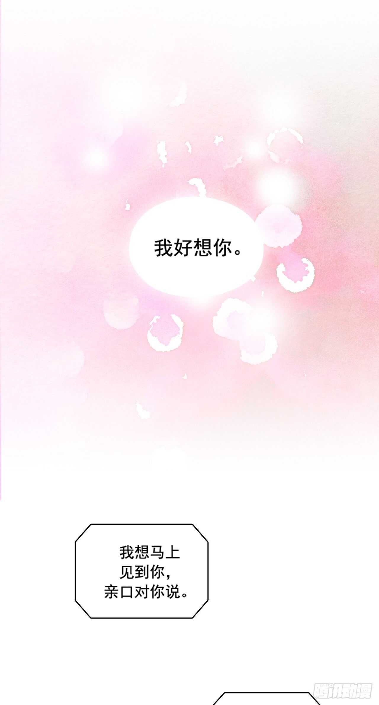 第29话8