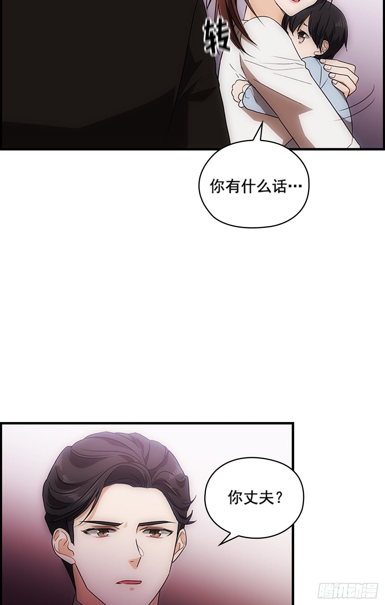 第46话29