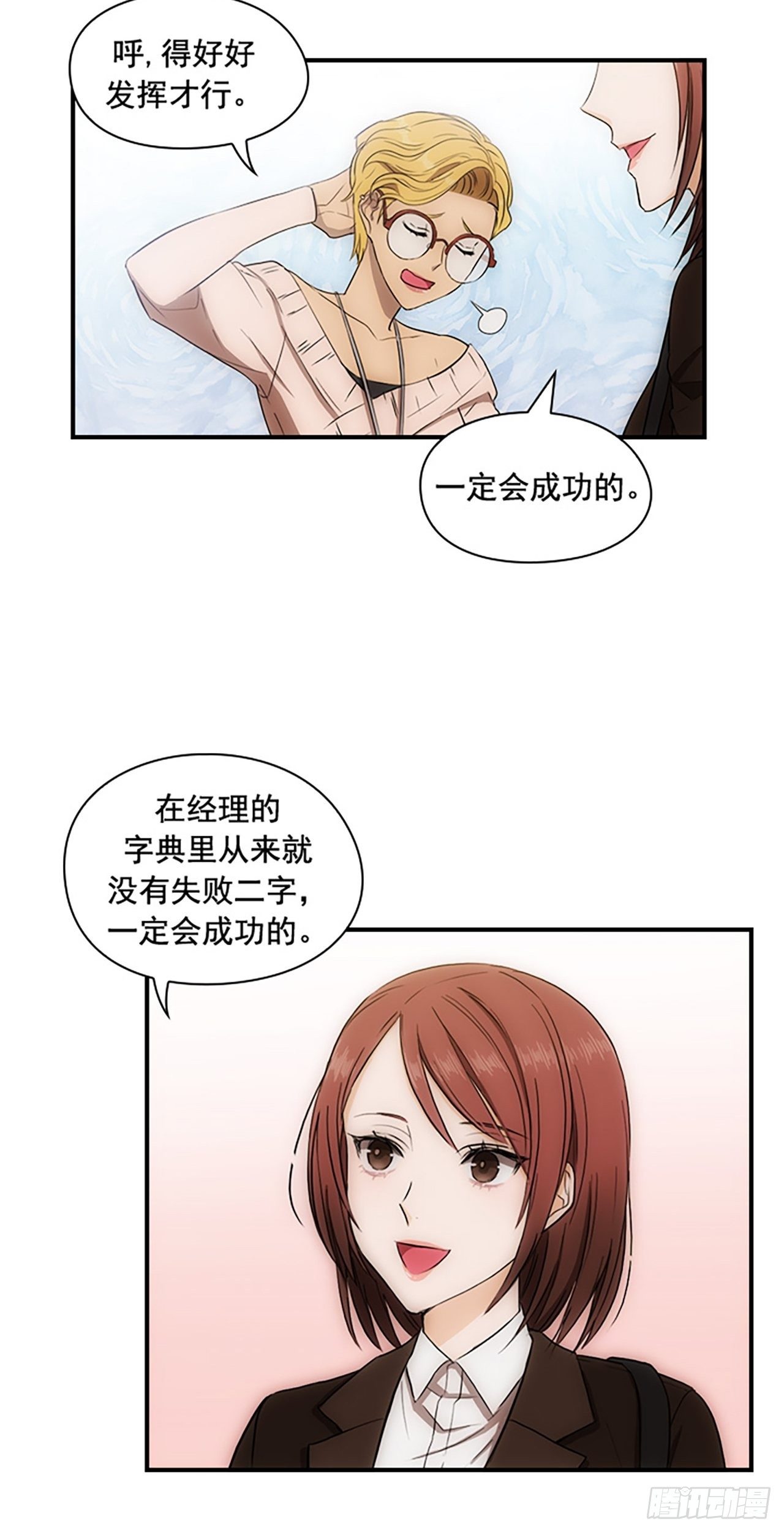 第3话13