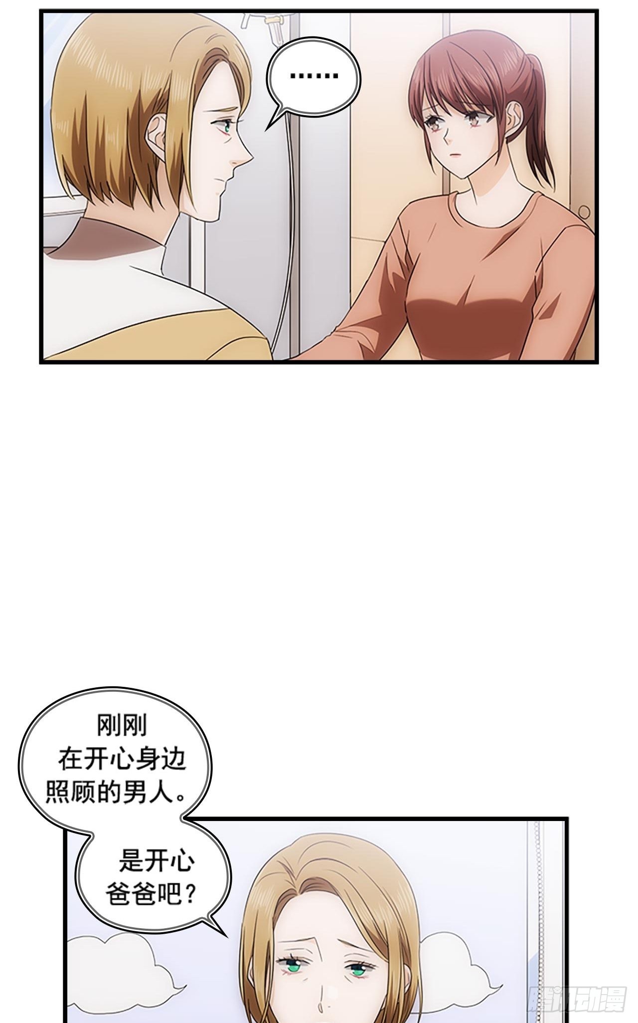 第49话30