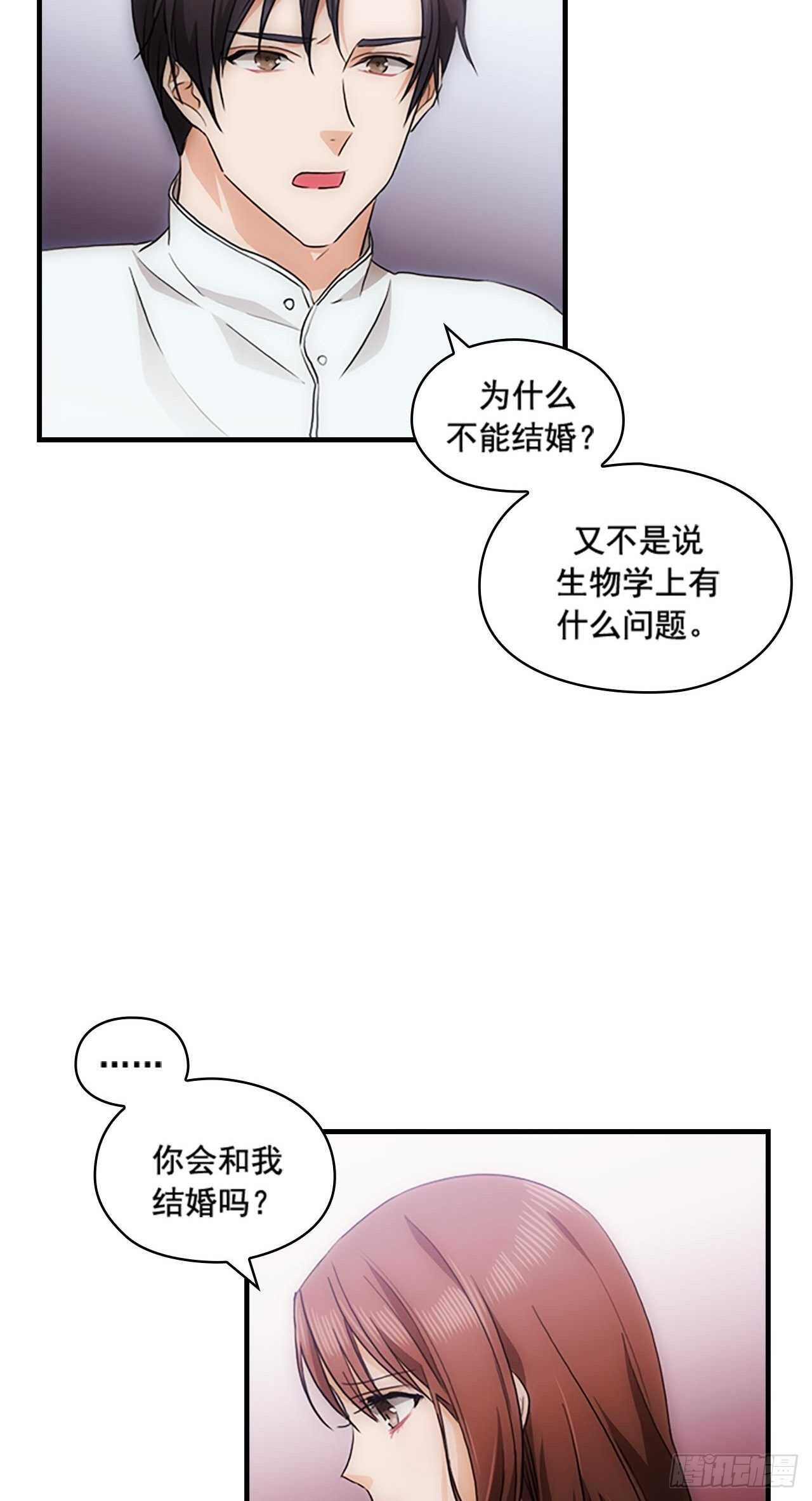 第28话4