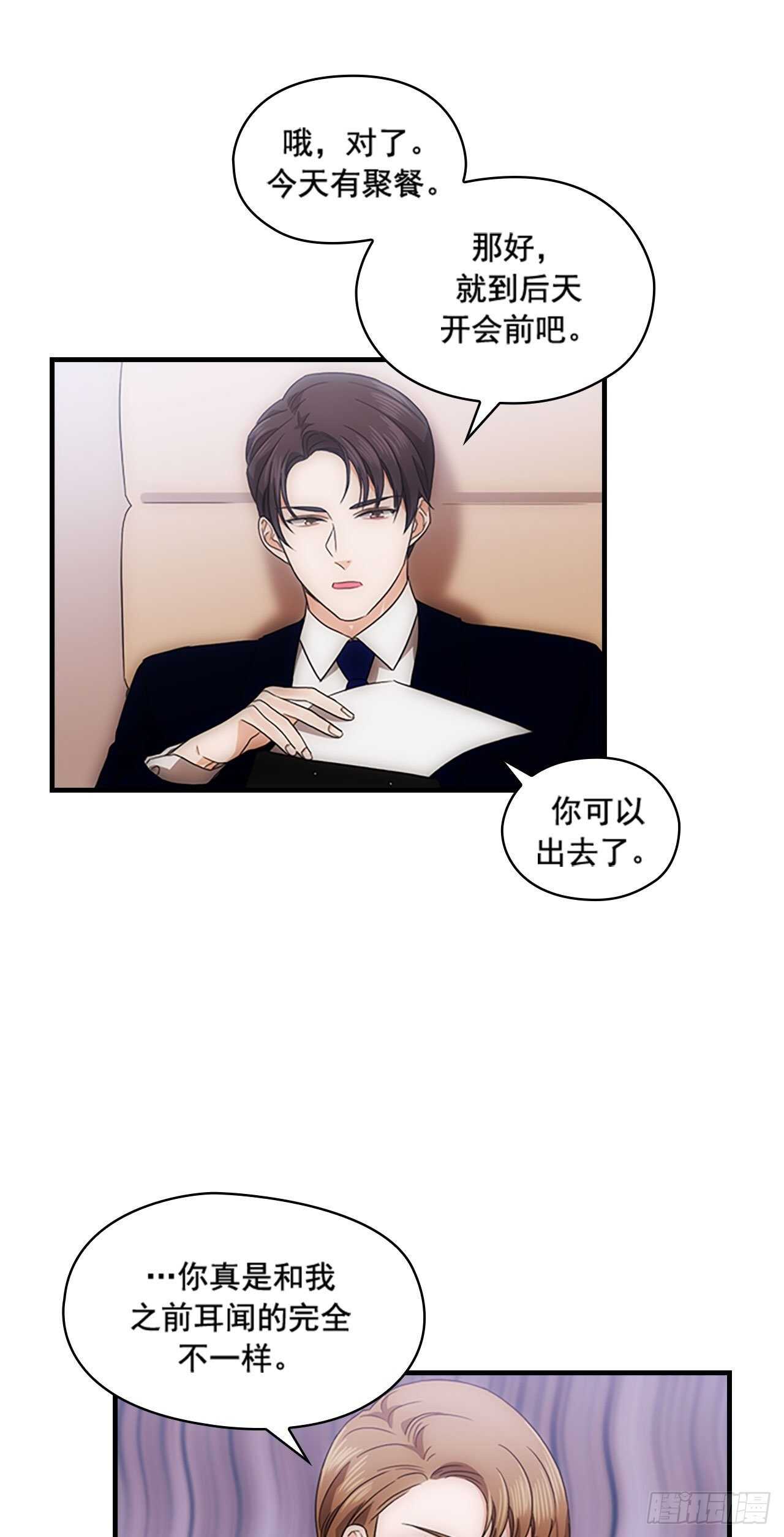第31话13