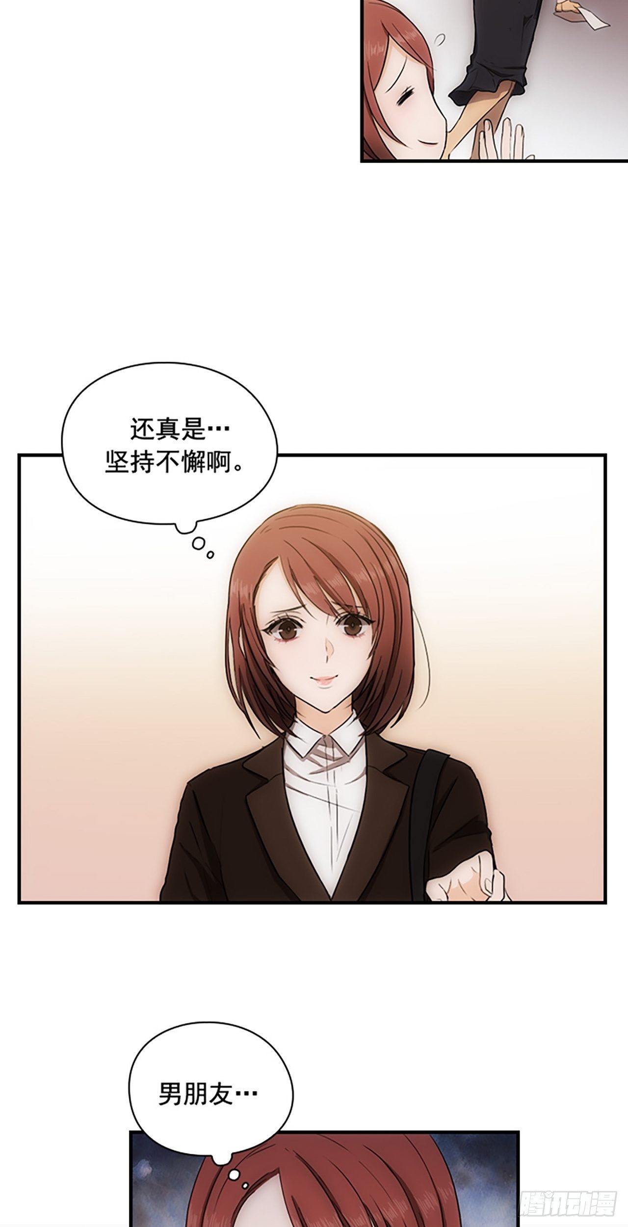 第3话16