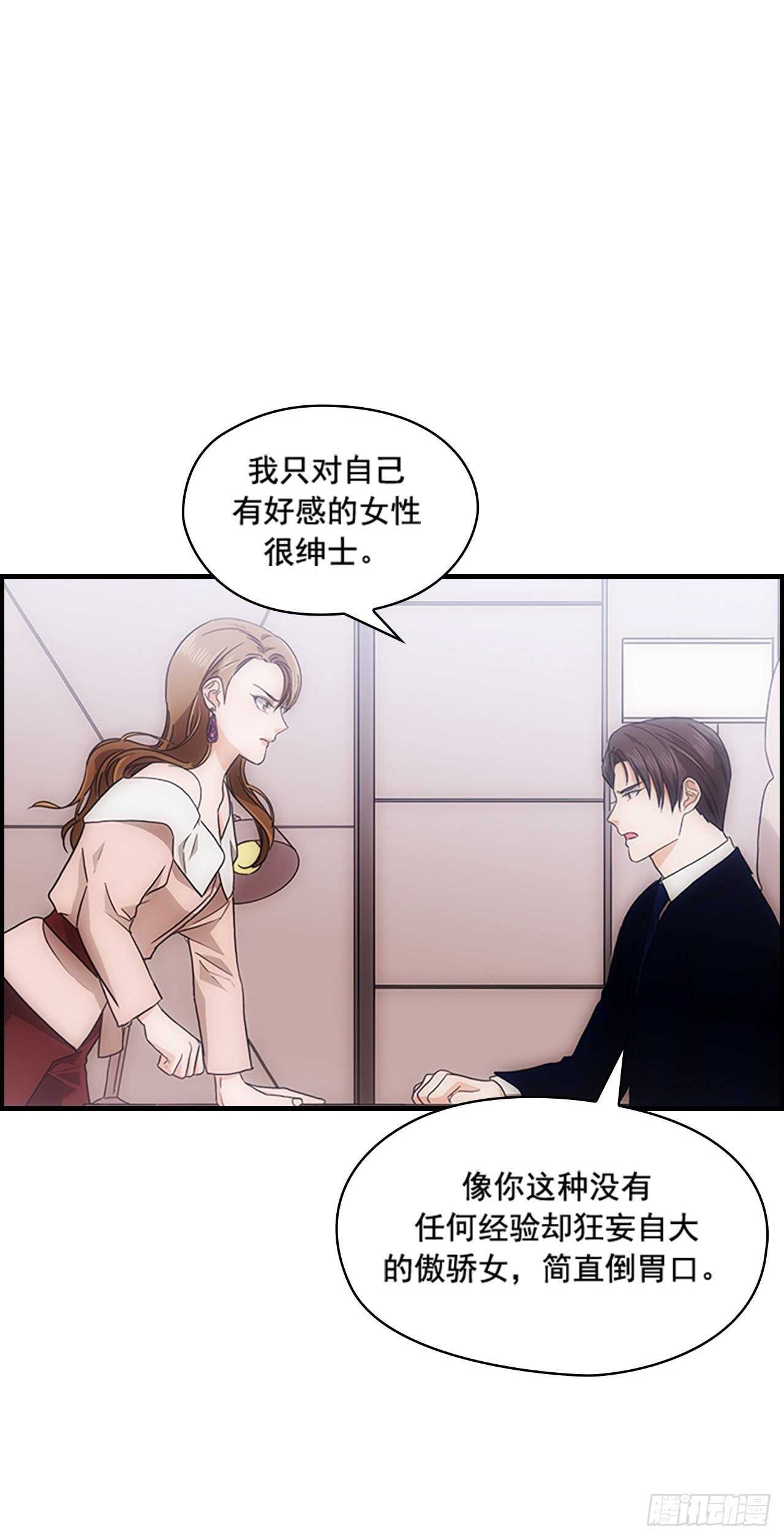 第31话17