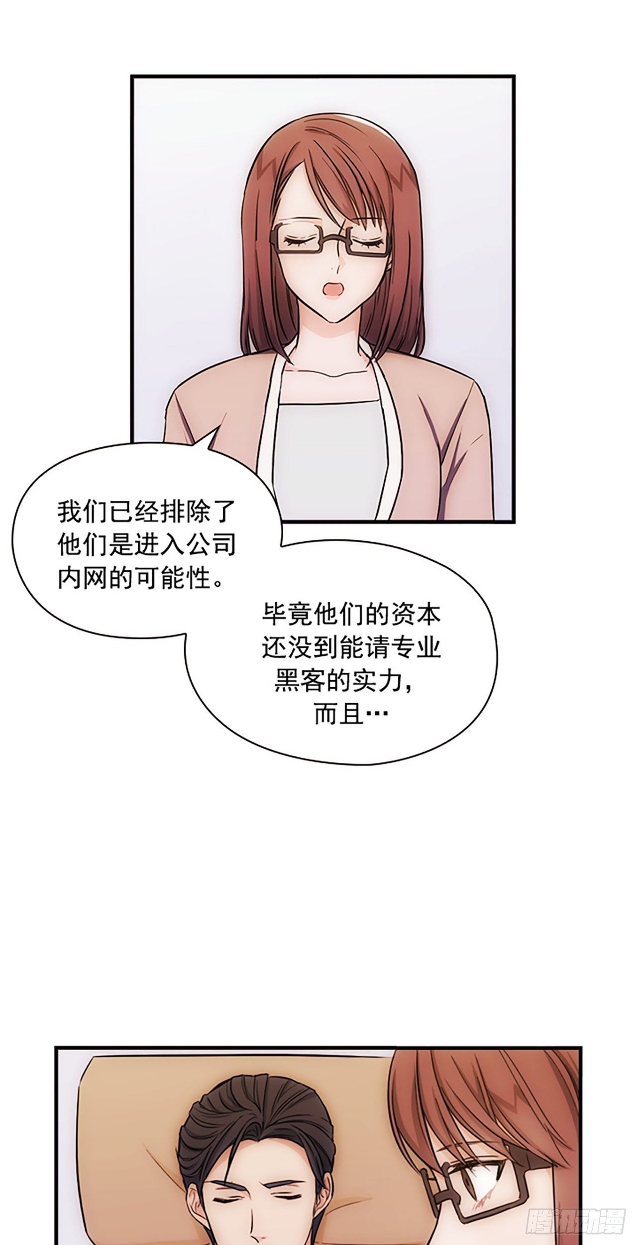 第14话21
