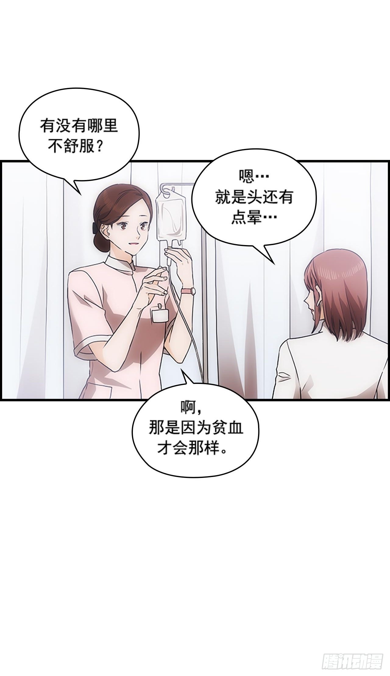 第37话13