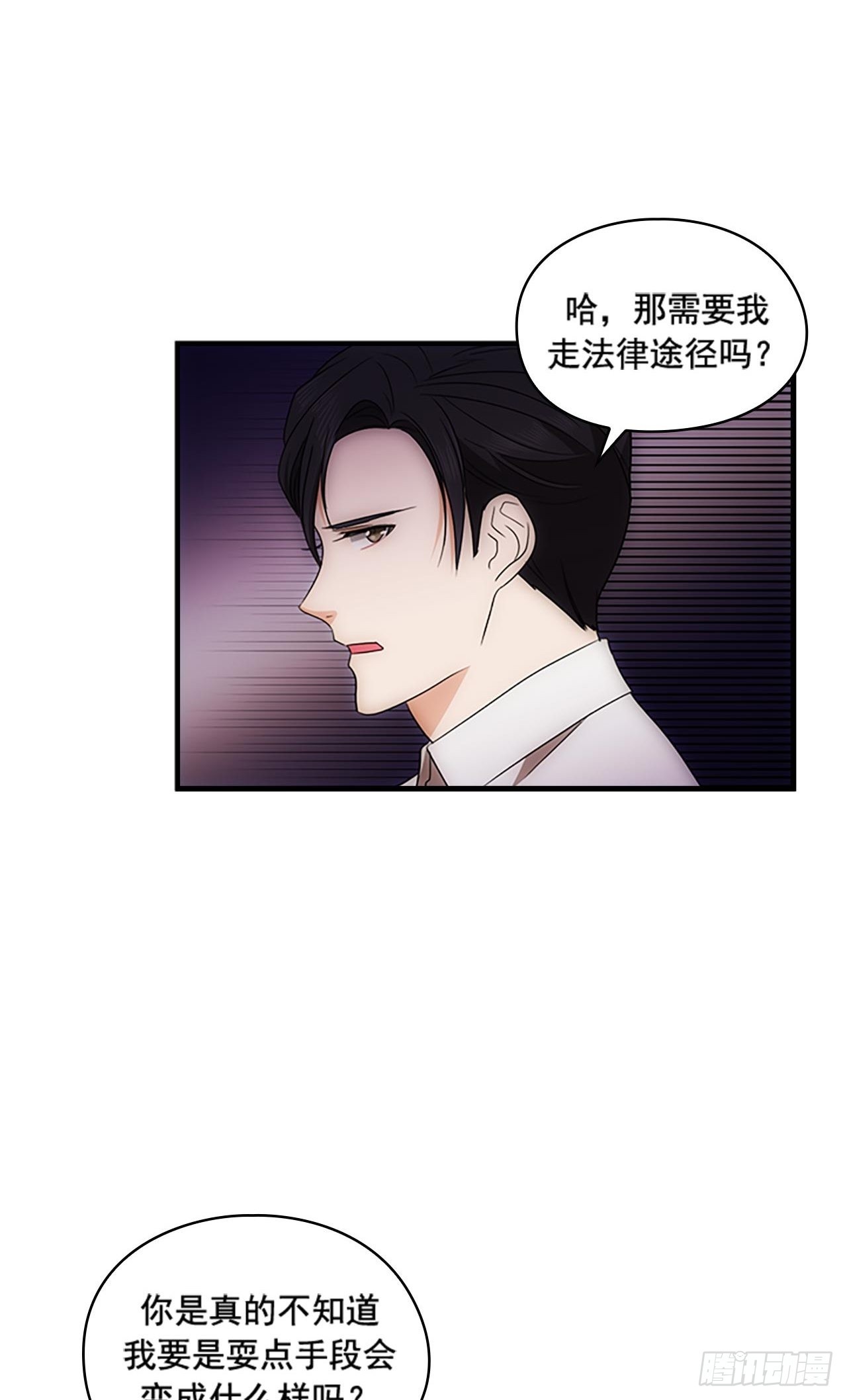 第47话55