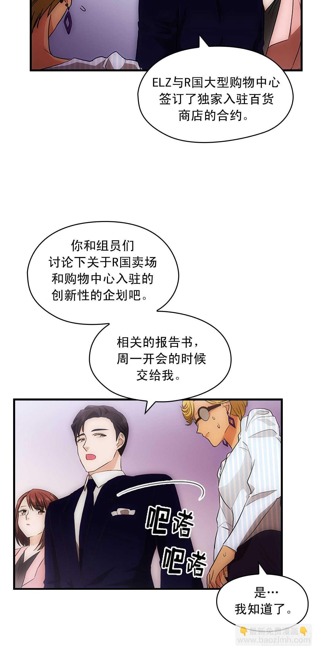 第23话34