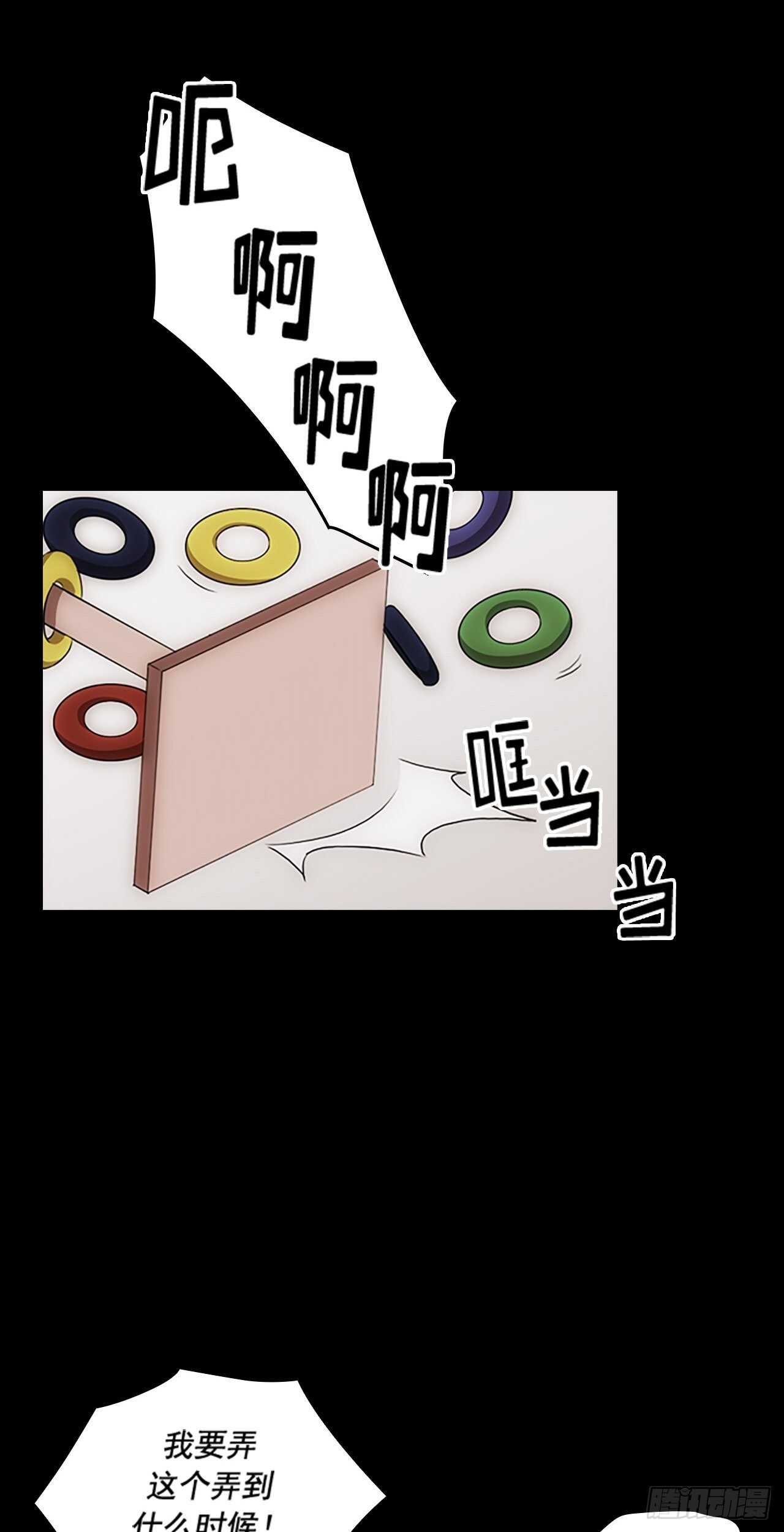 第21话27
