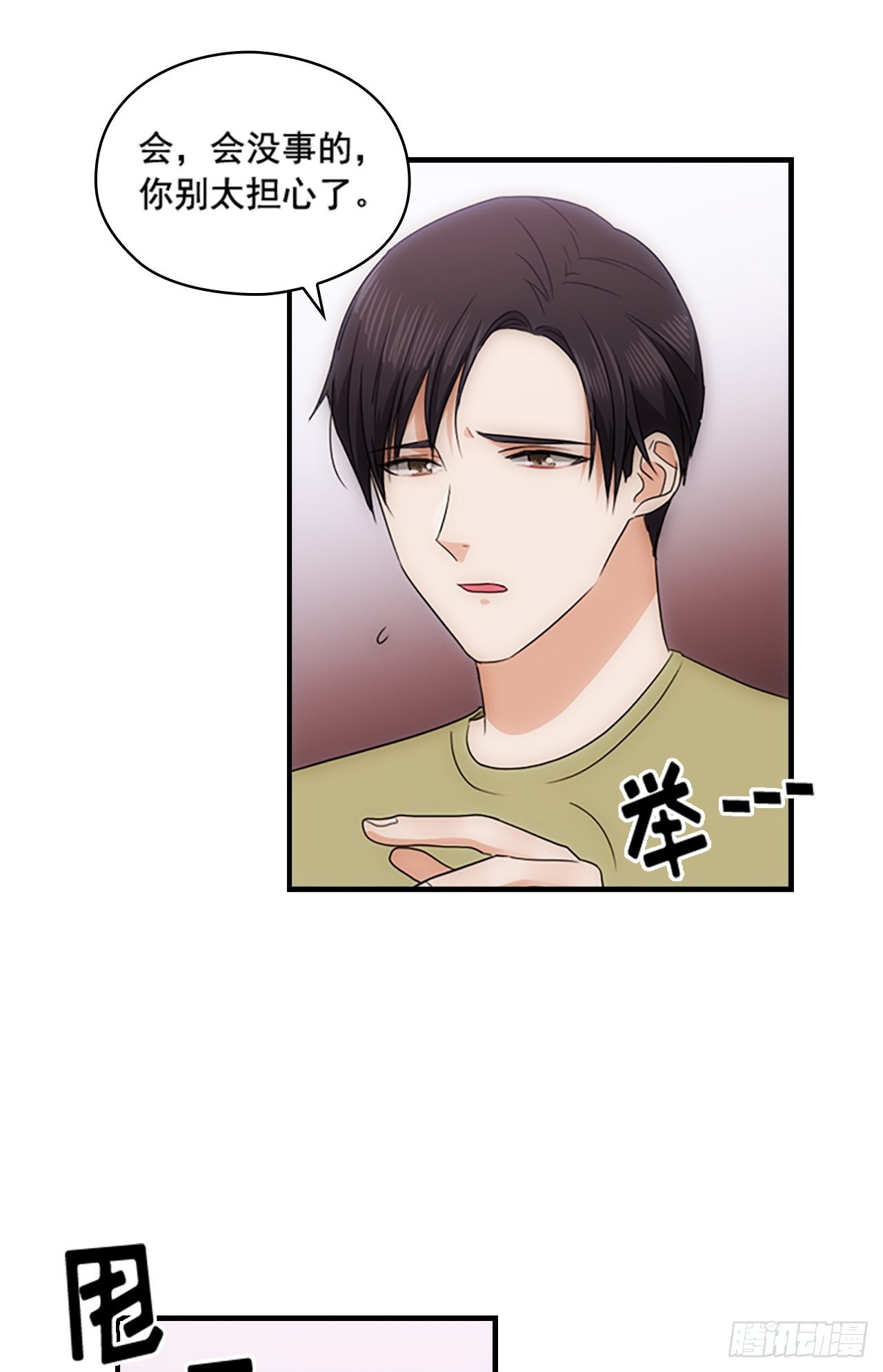 第48话41
