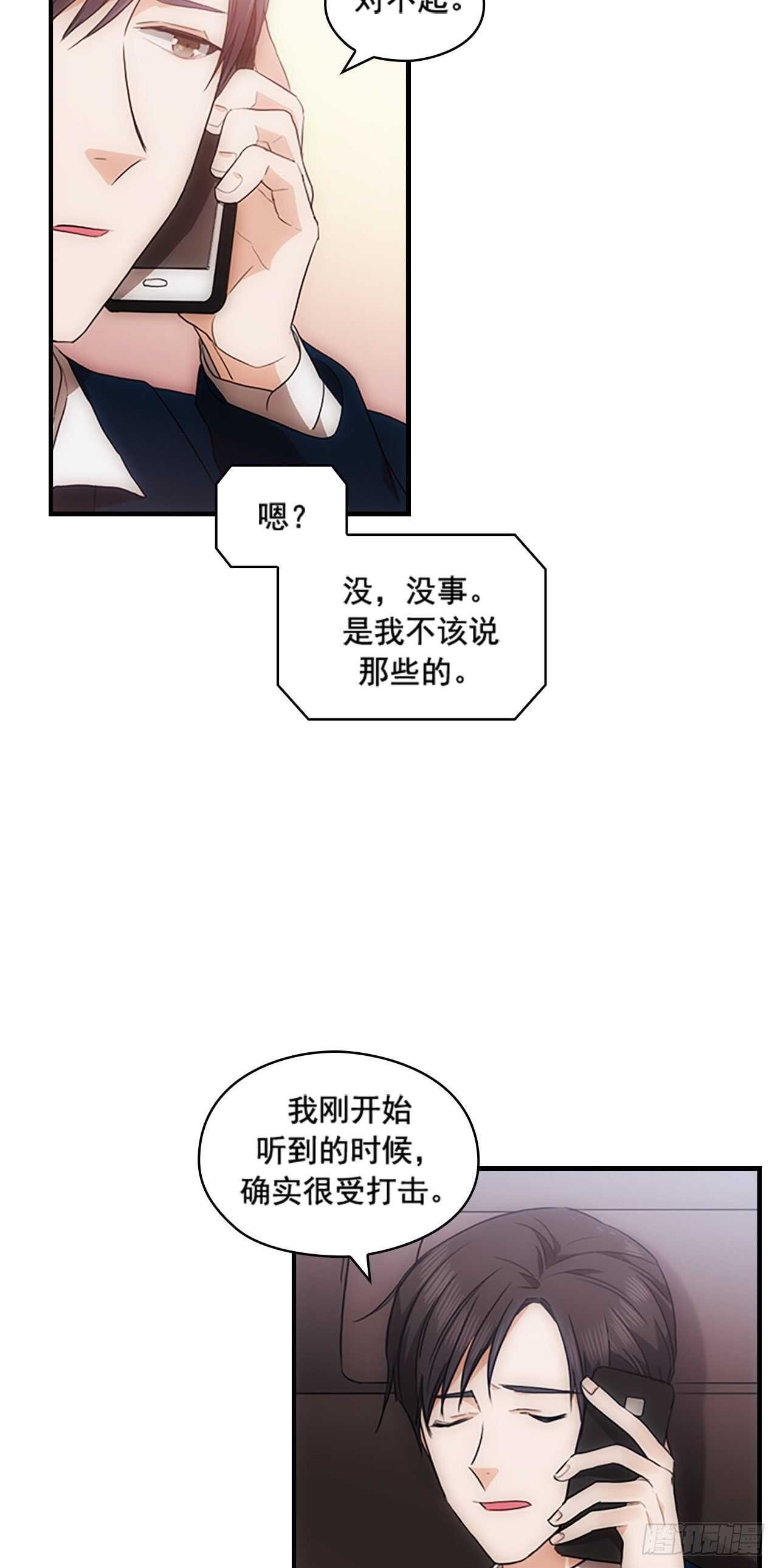 第28话47