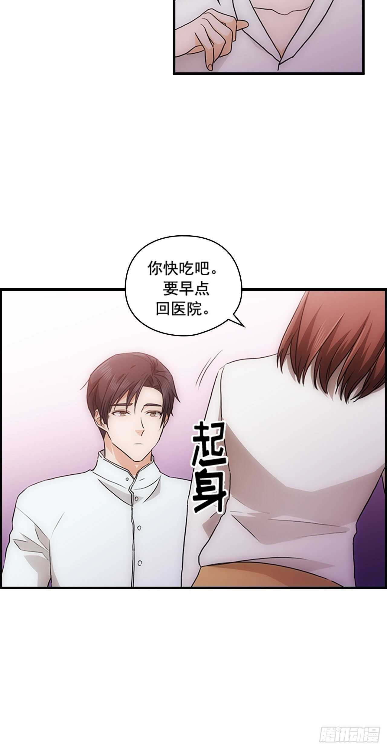 第27话48