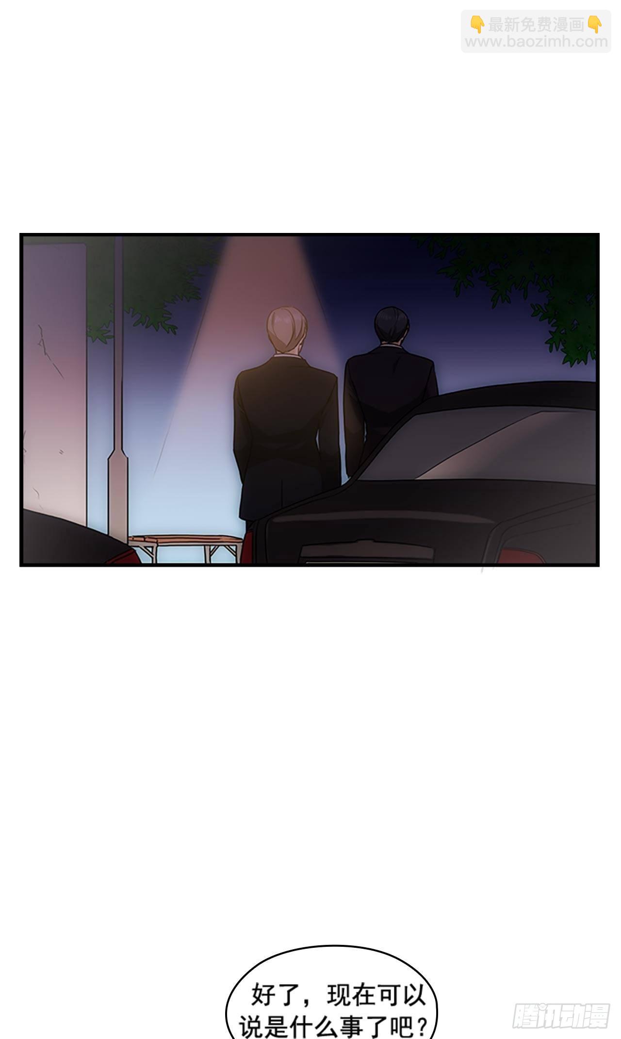 第35话2