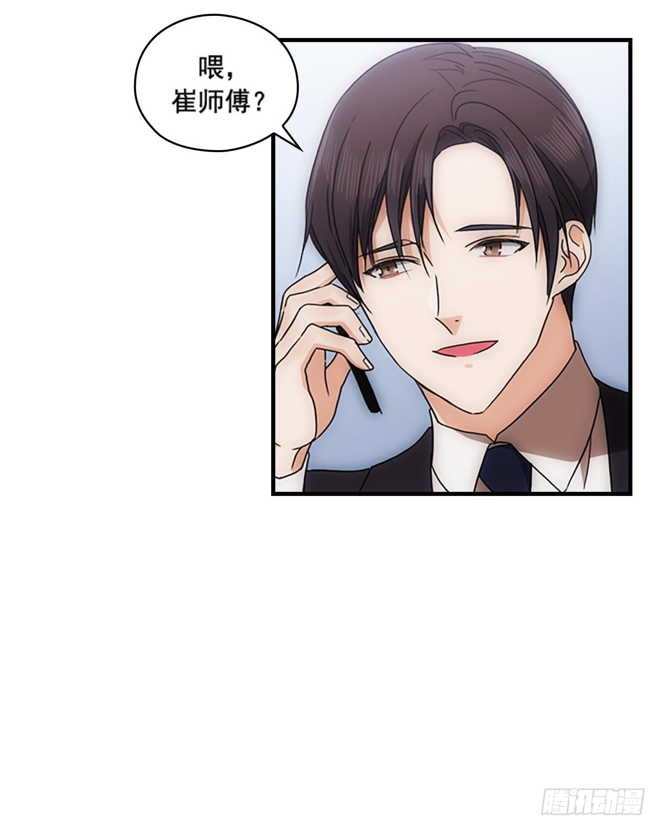 第53话34