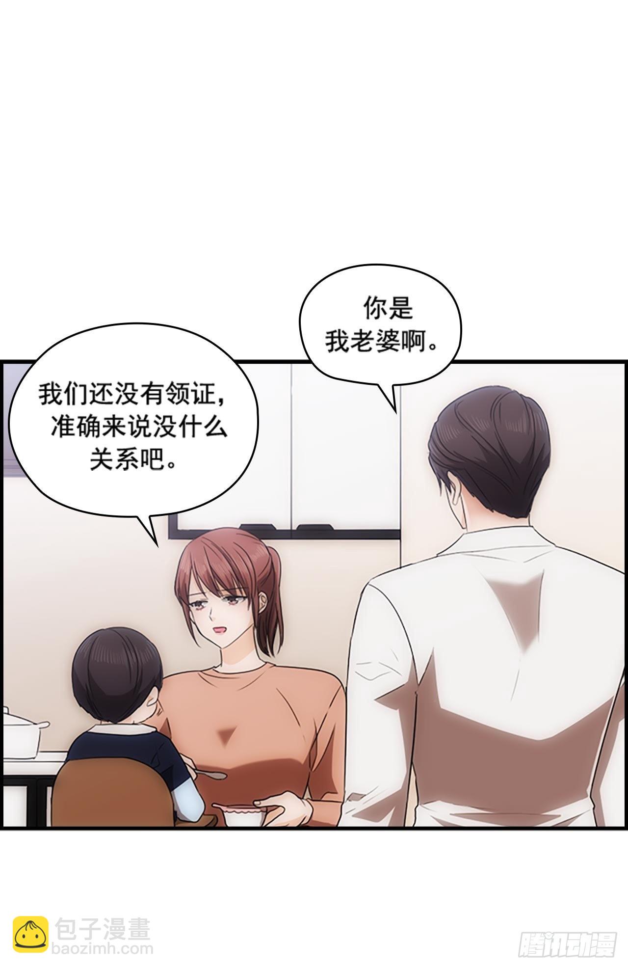 第47话33